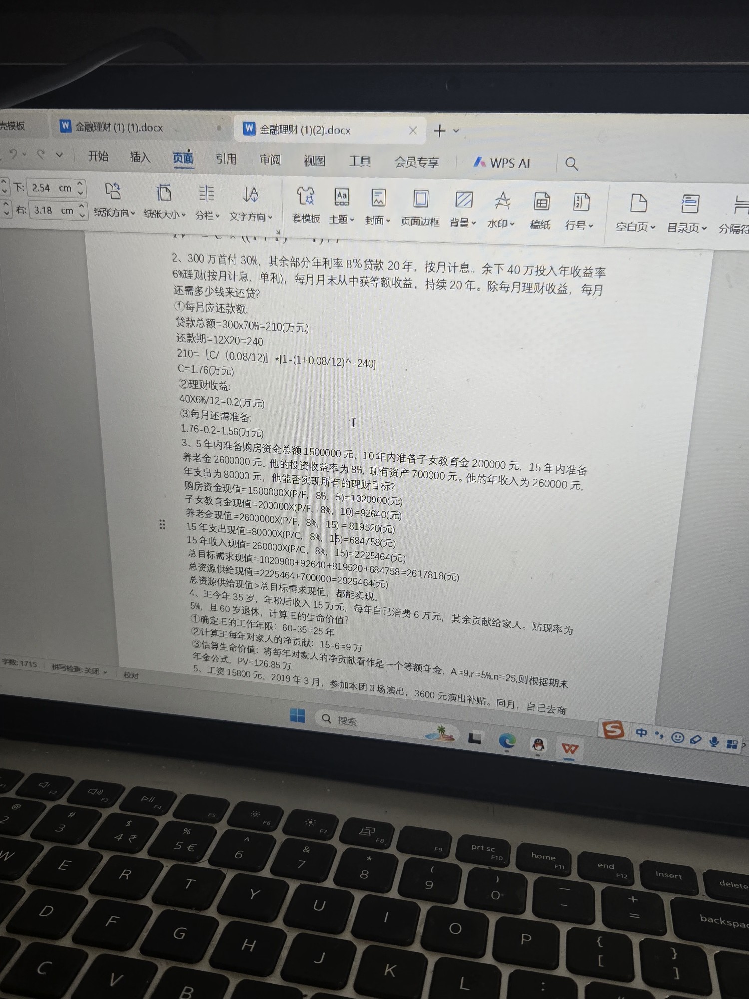 图片附件
