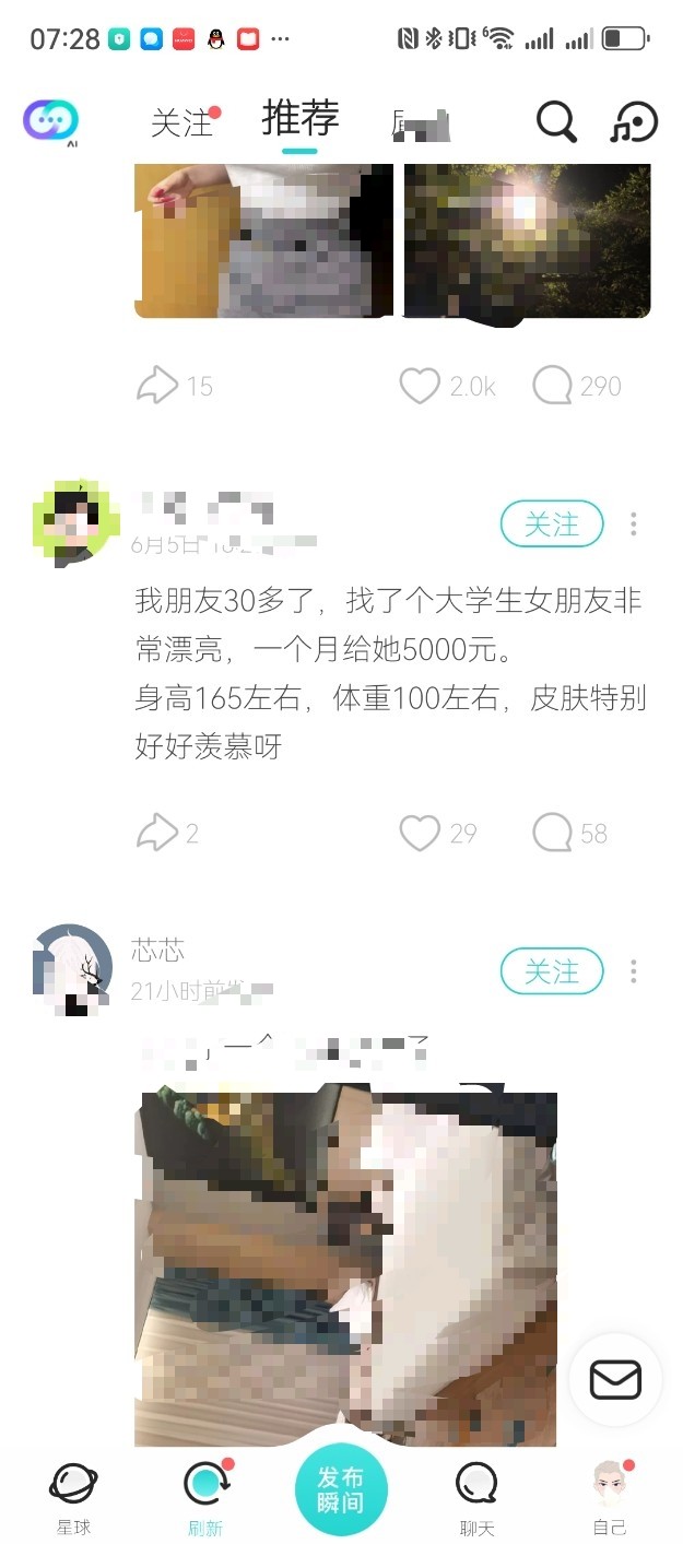 图片附件