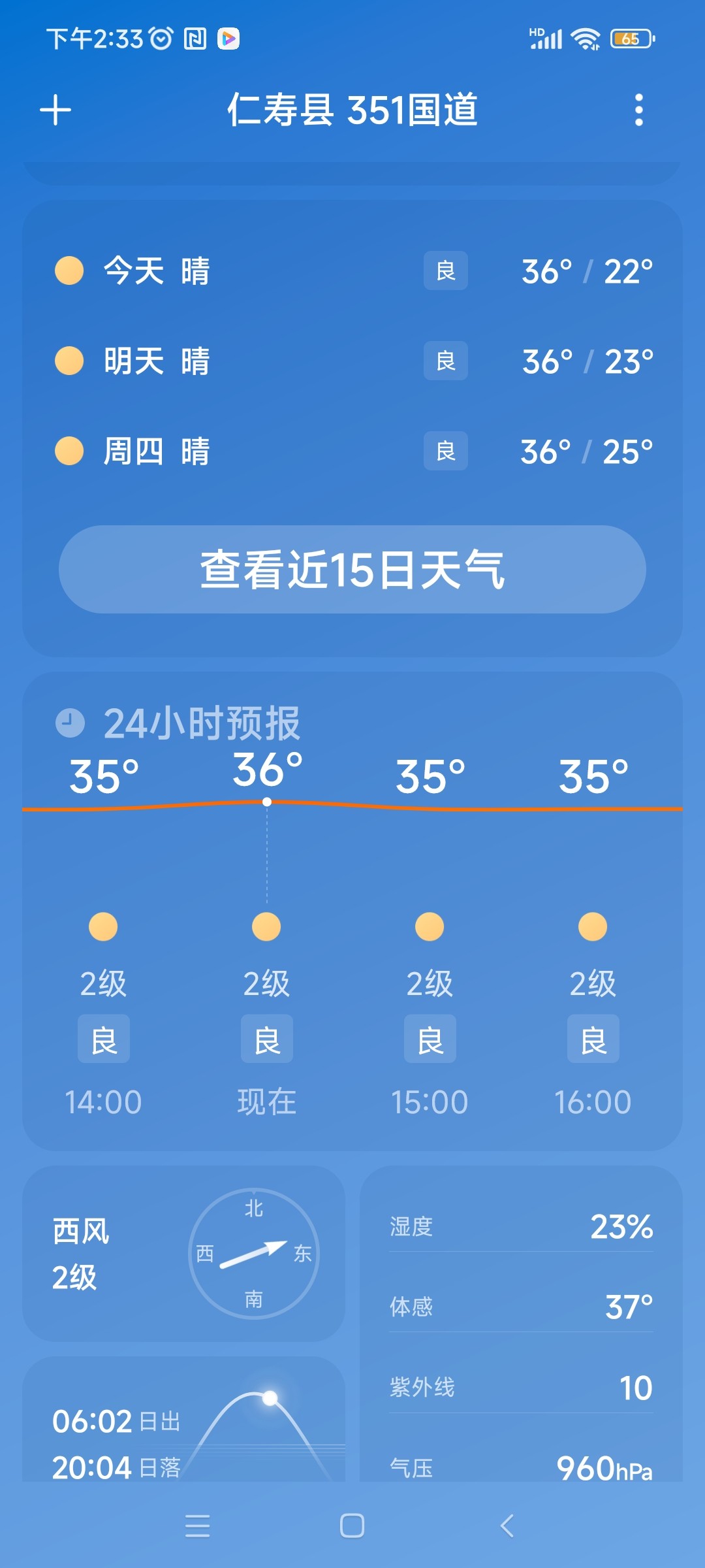 图片附件