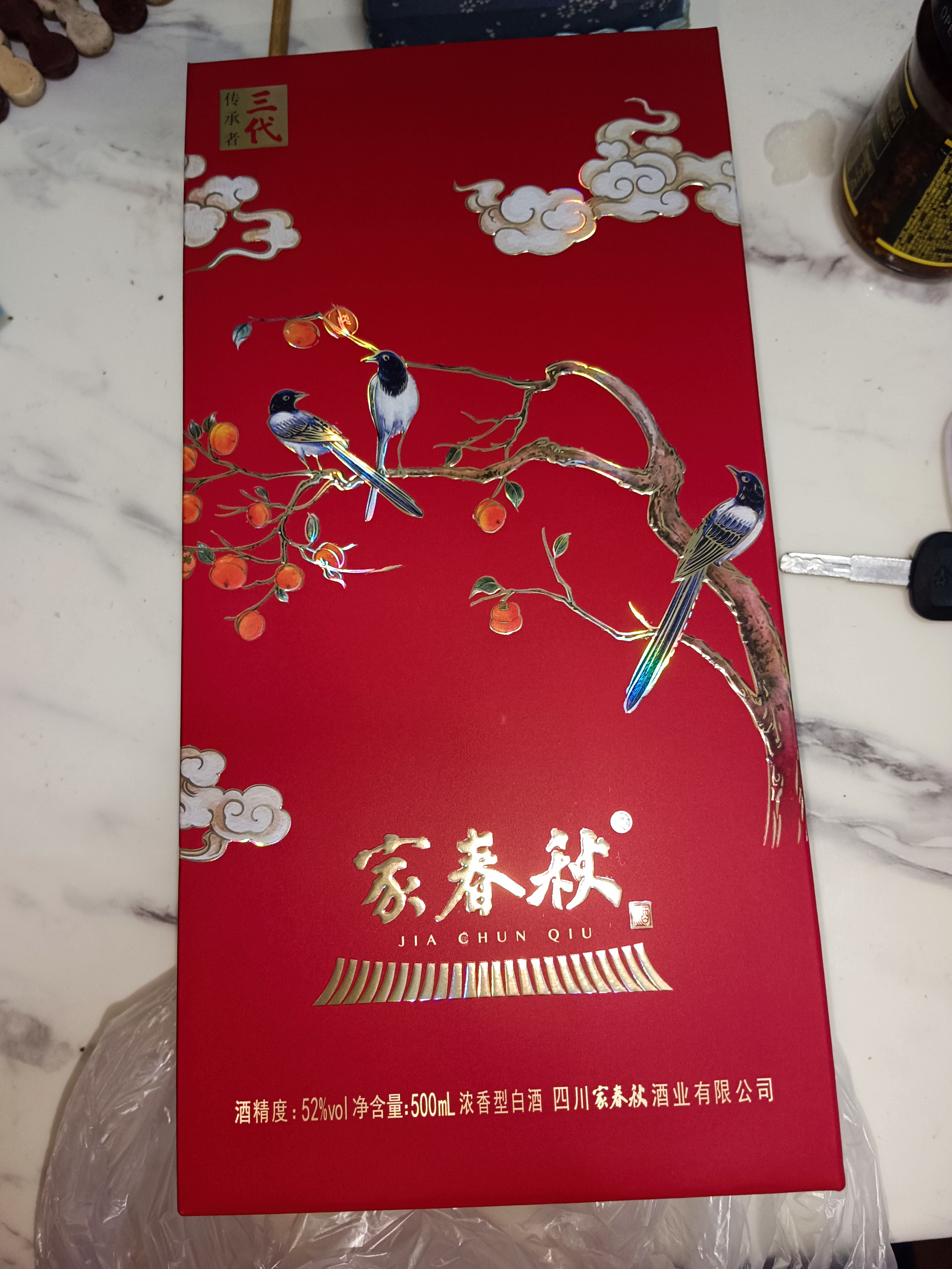 图片附件
