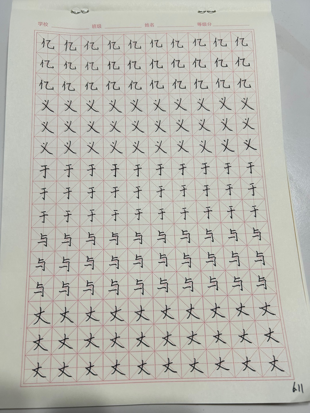 图片附件