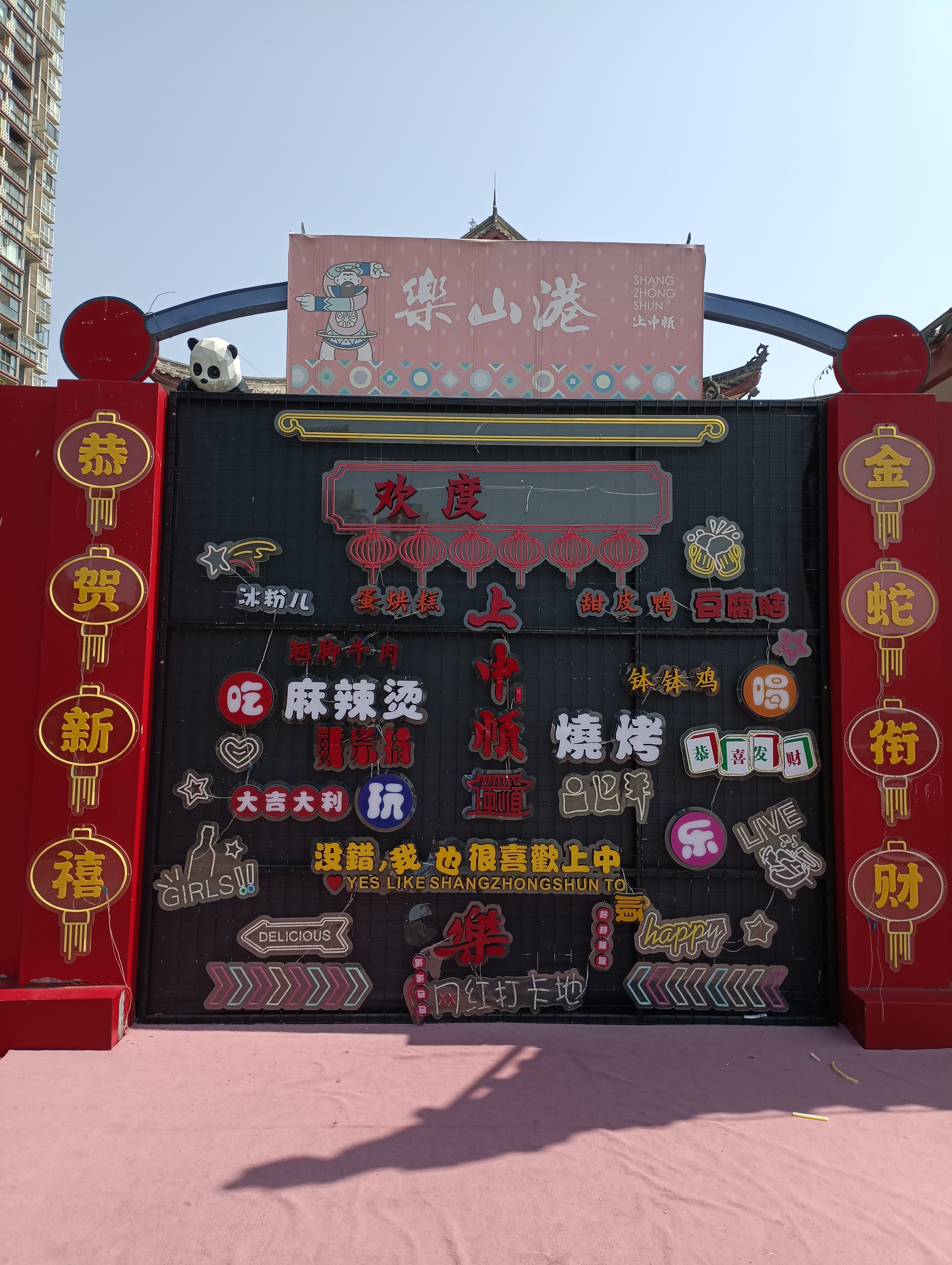 图片附件