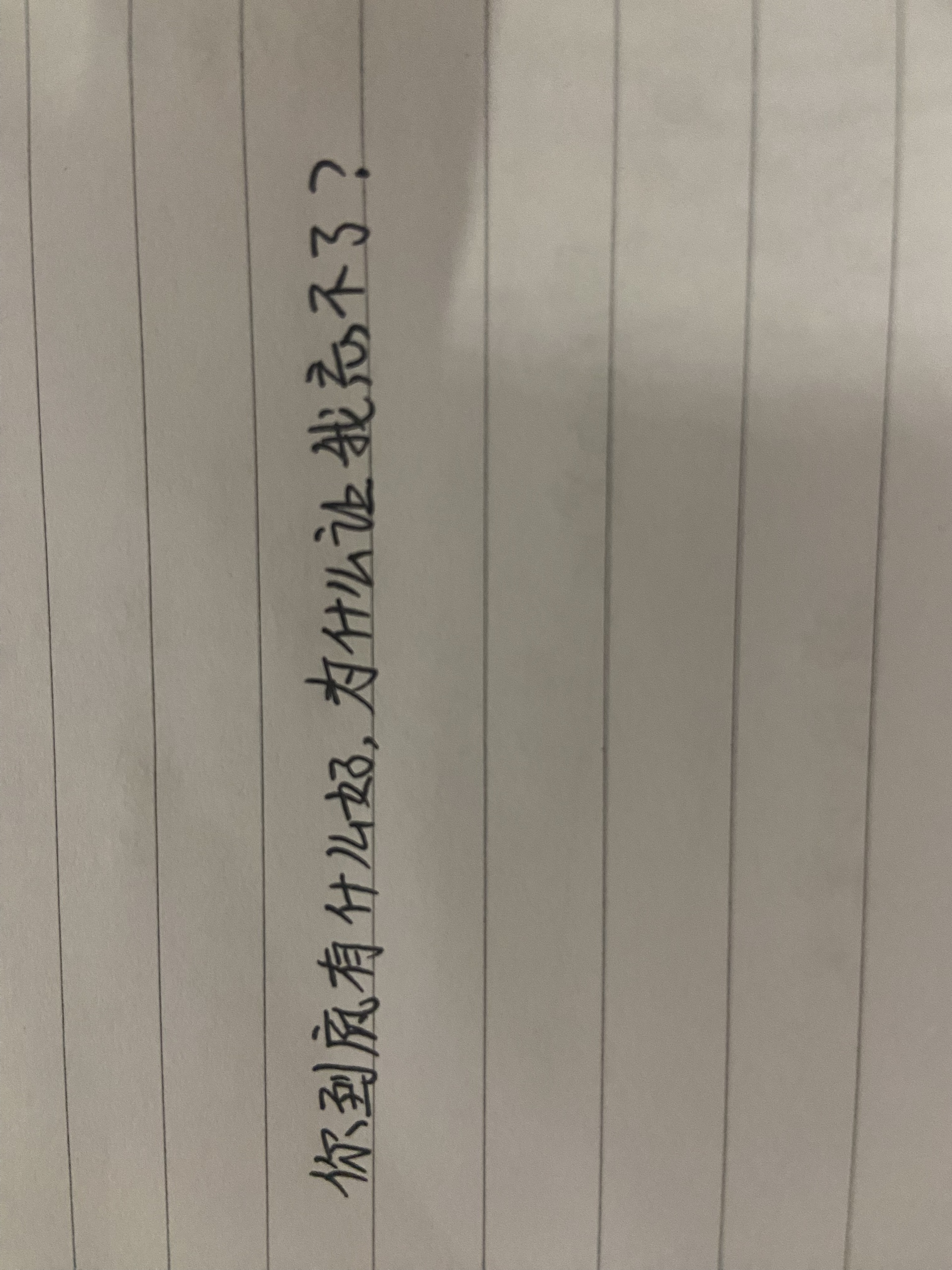 图片附件