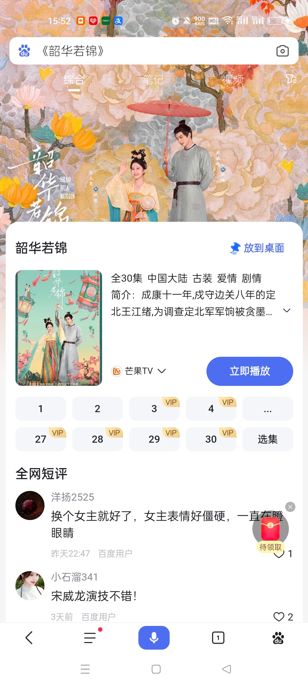 图片附件