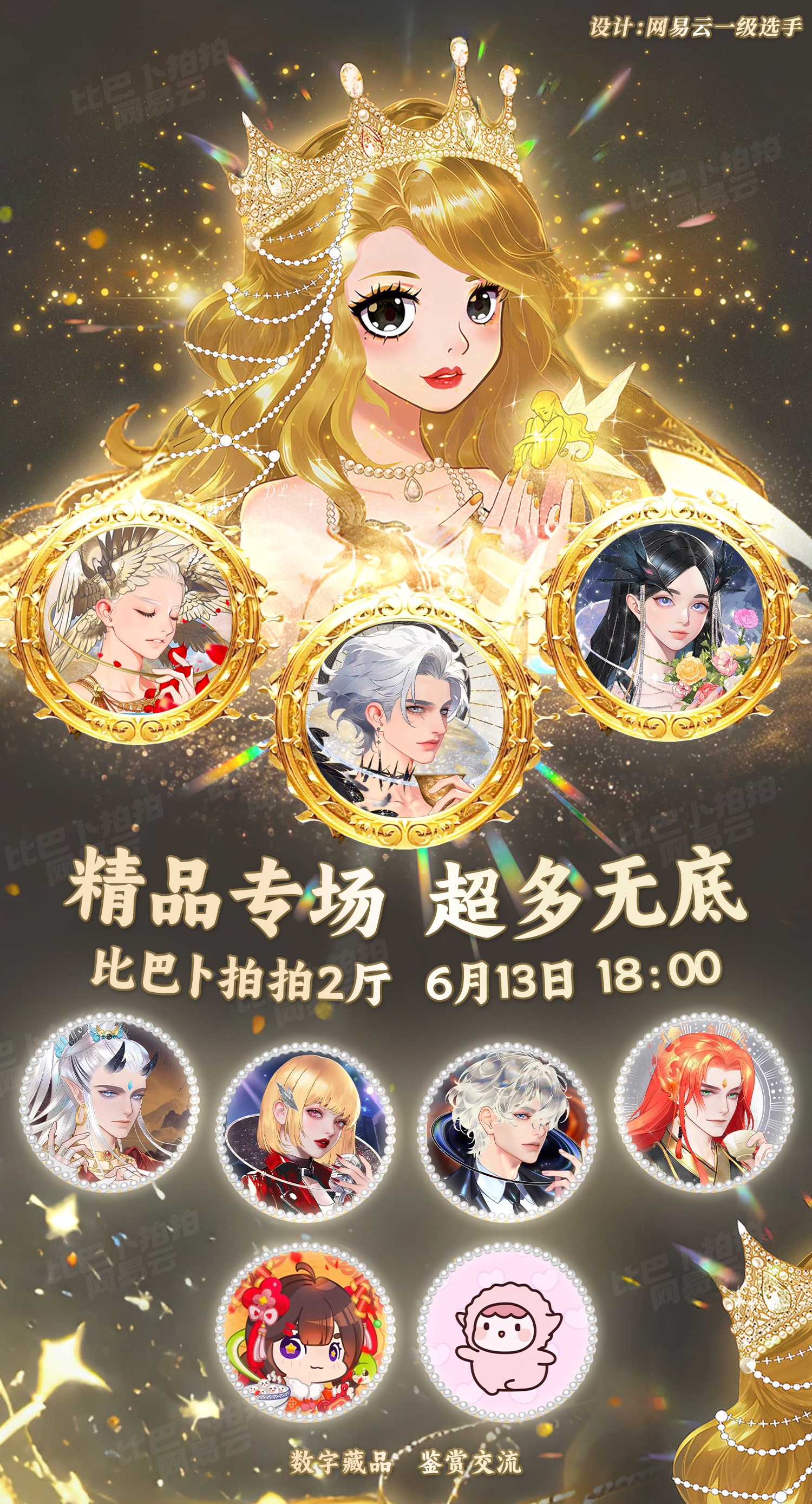 图片附件