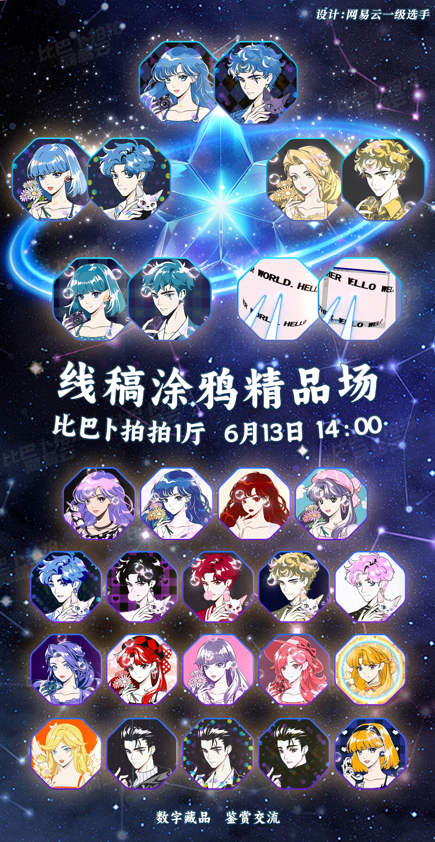 图片附件