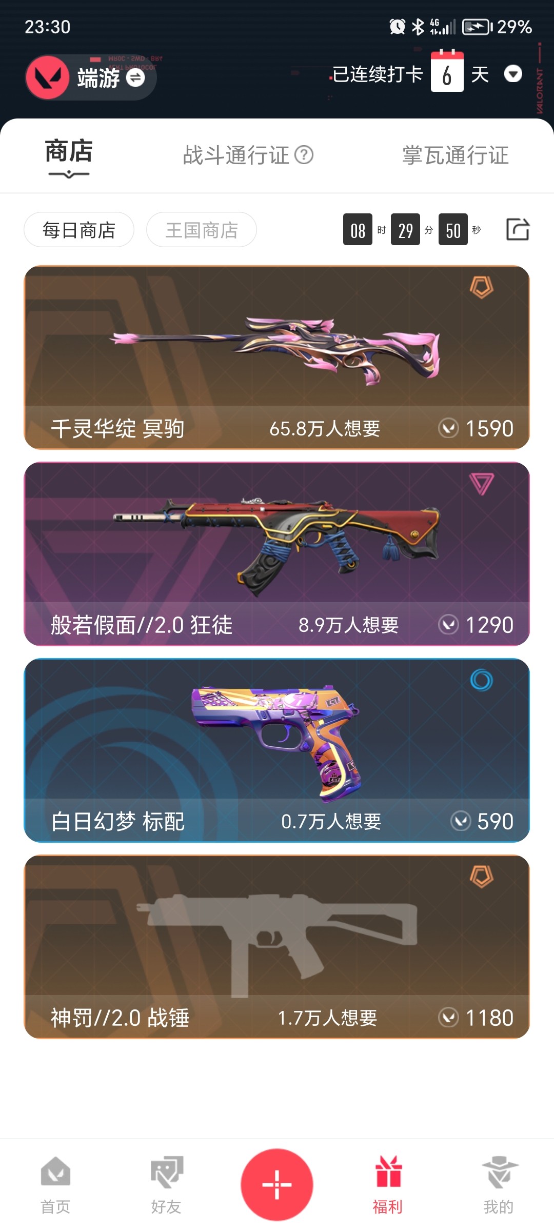 图片附件