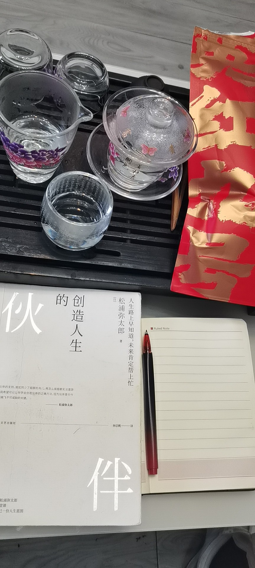 图片附件
