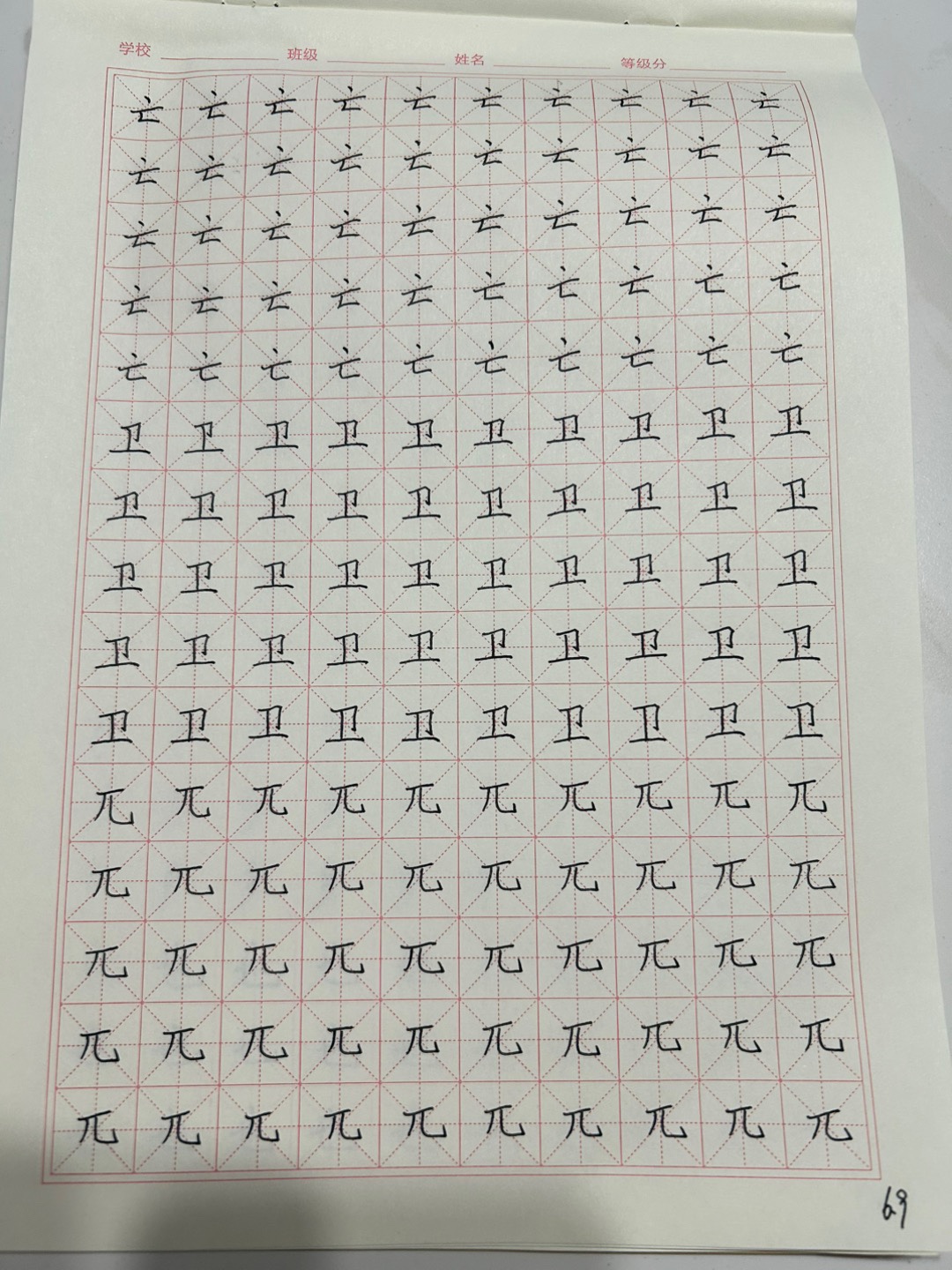图片附件
