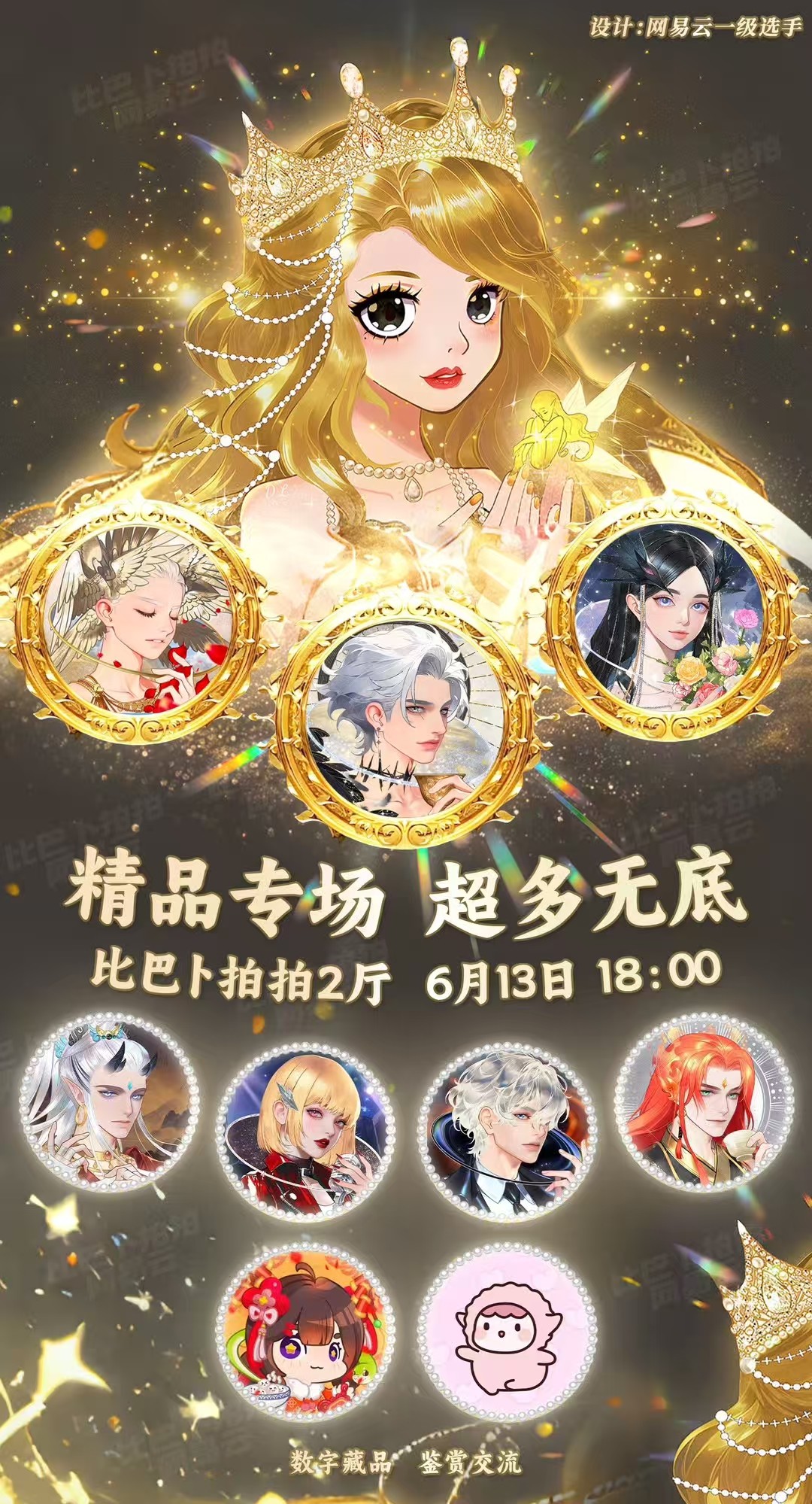 图片附件