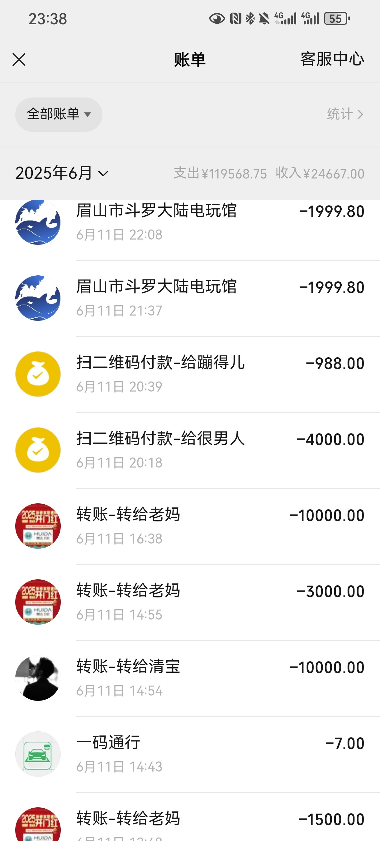 图片附件
