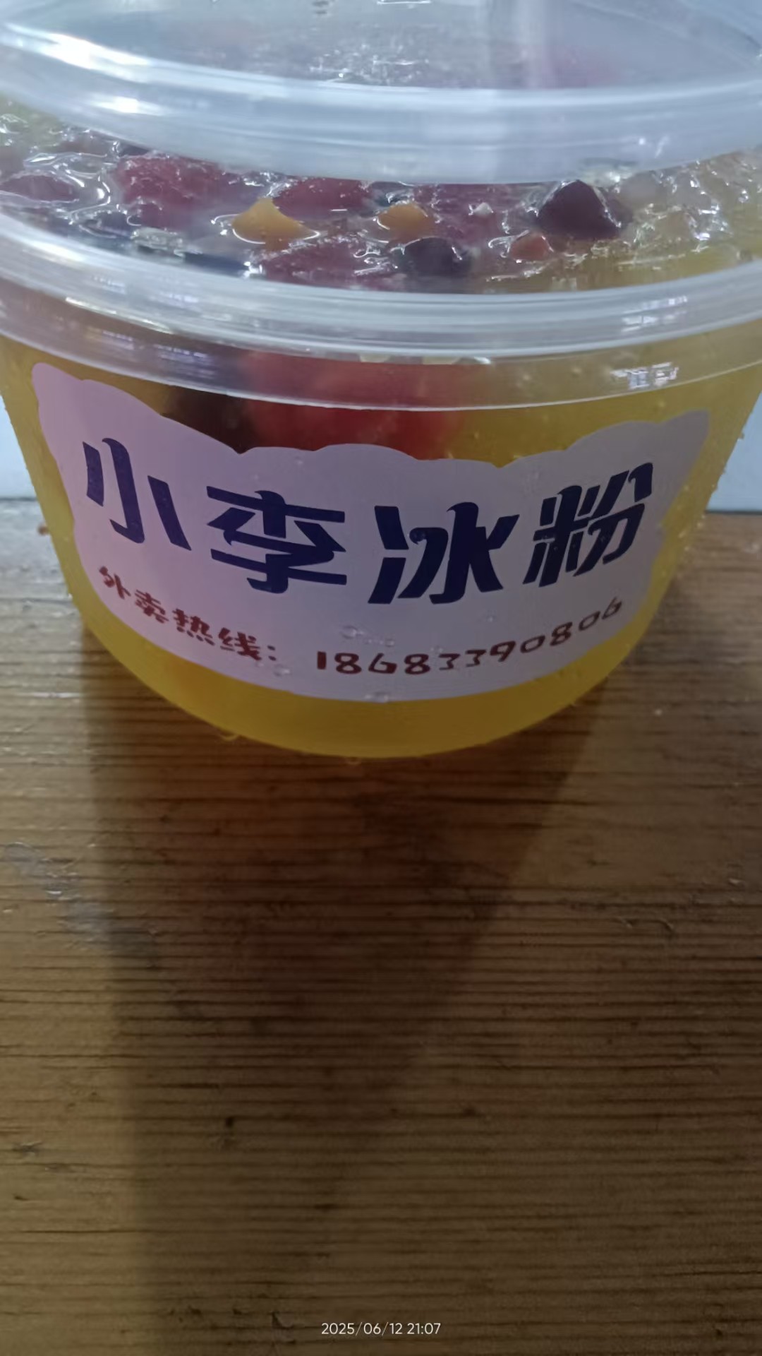 图片附件