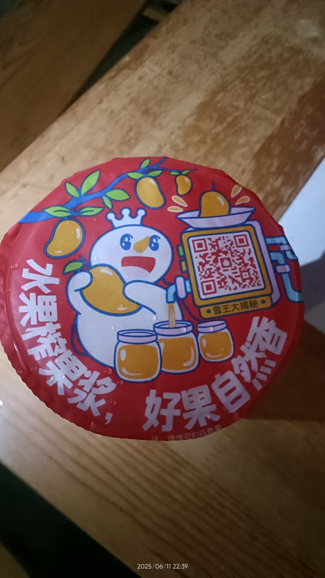 图片附件
