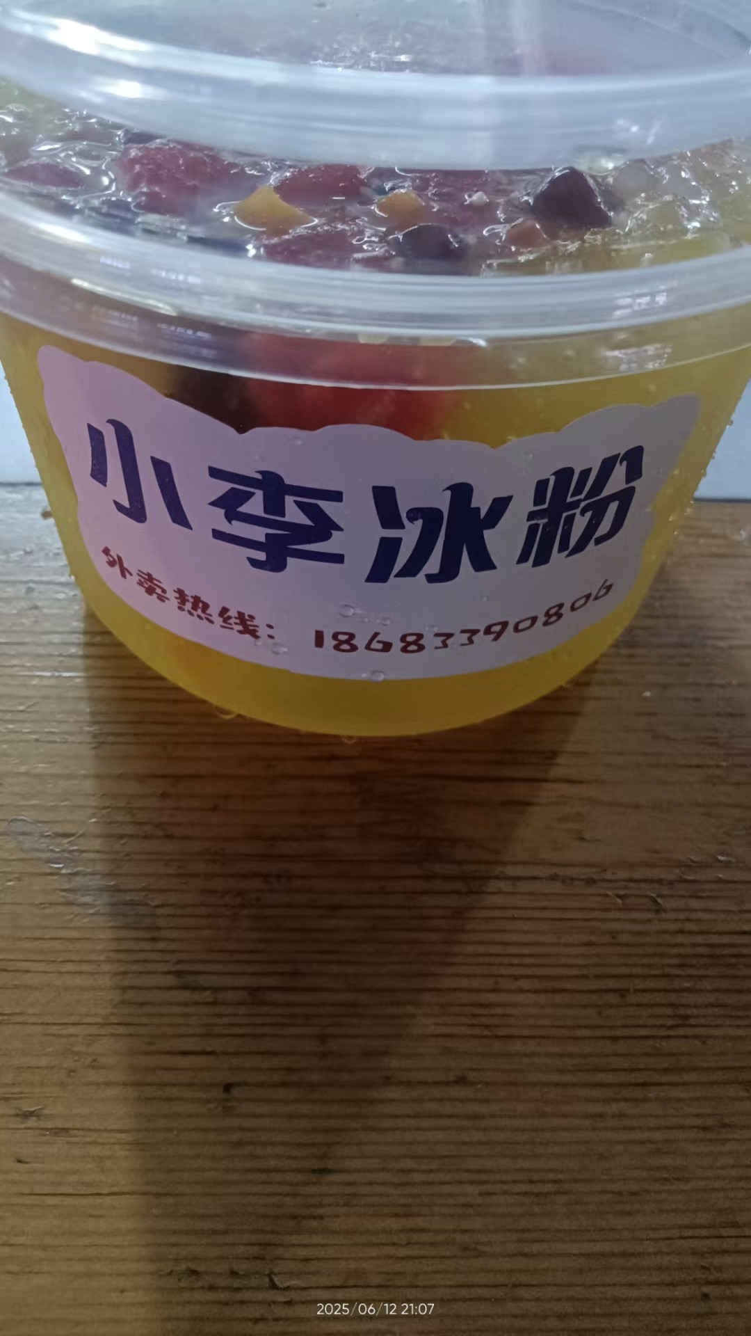 图片附件