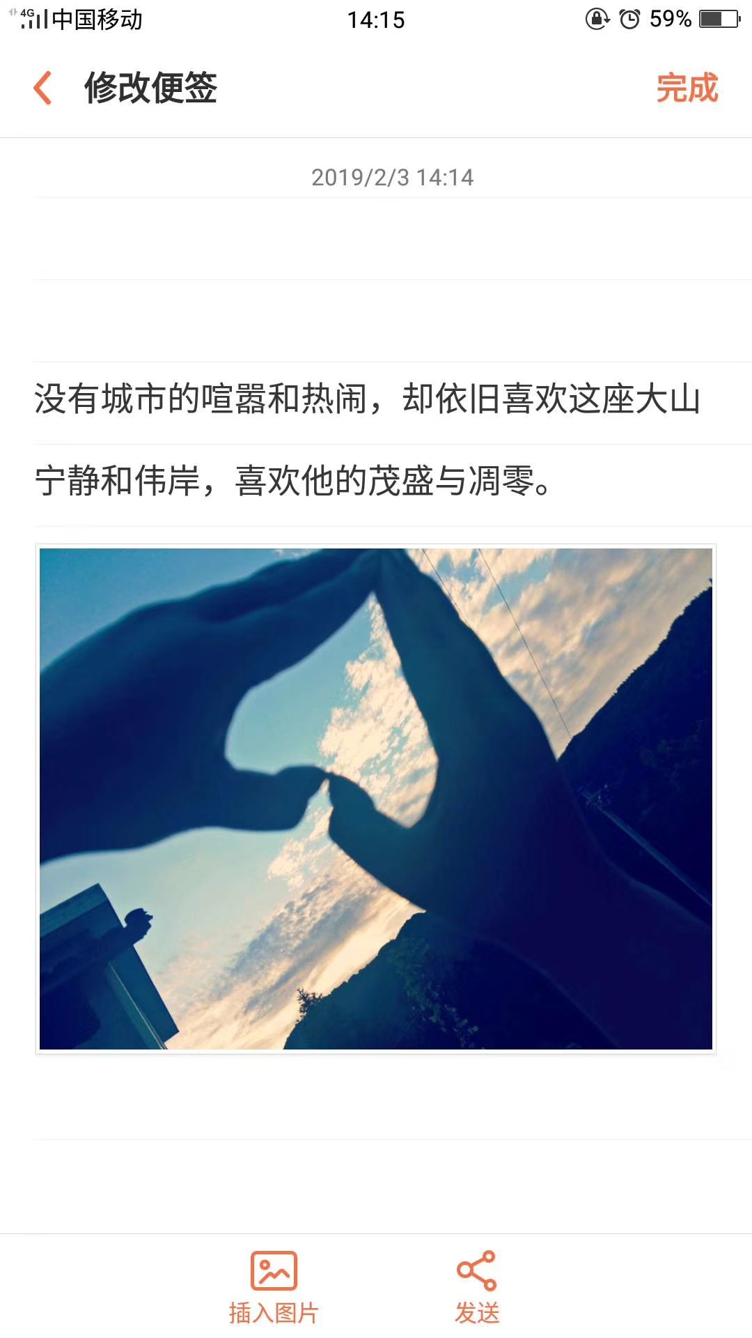 图片附件