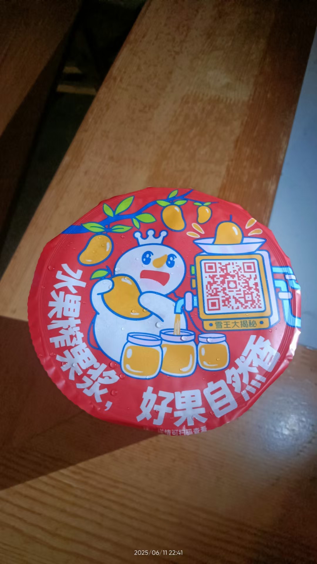 图片附件
