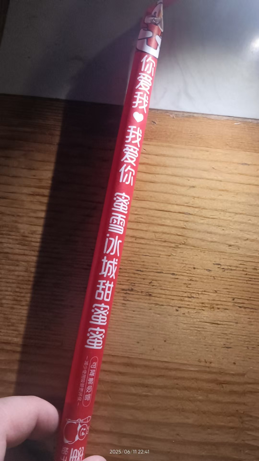 图片附件