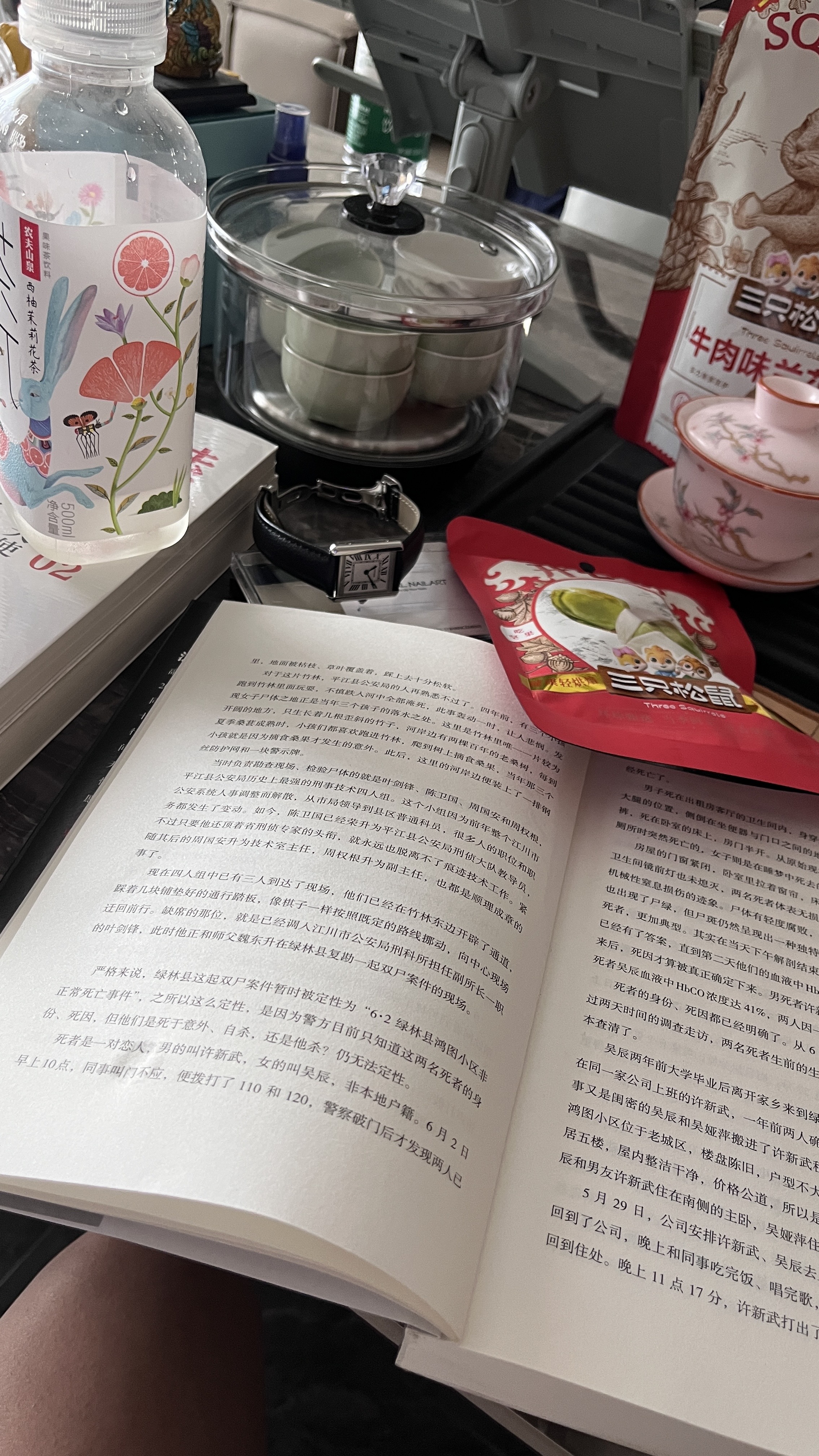 图片附件