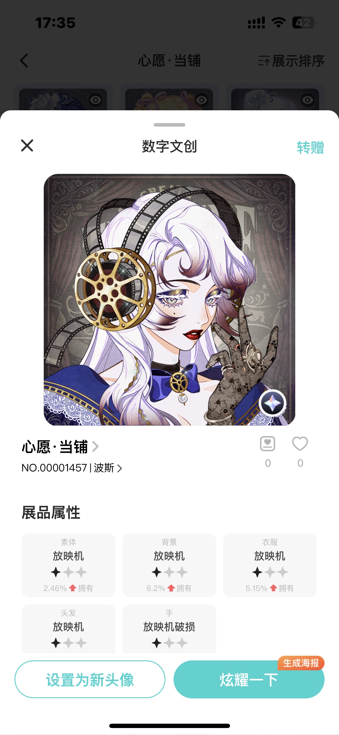 图片附件