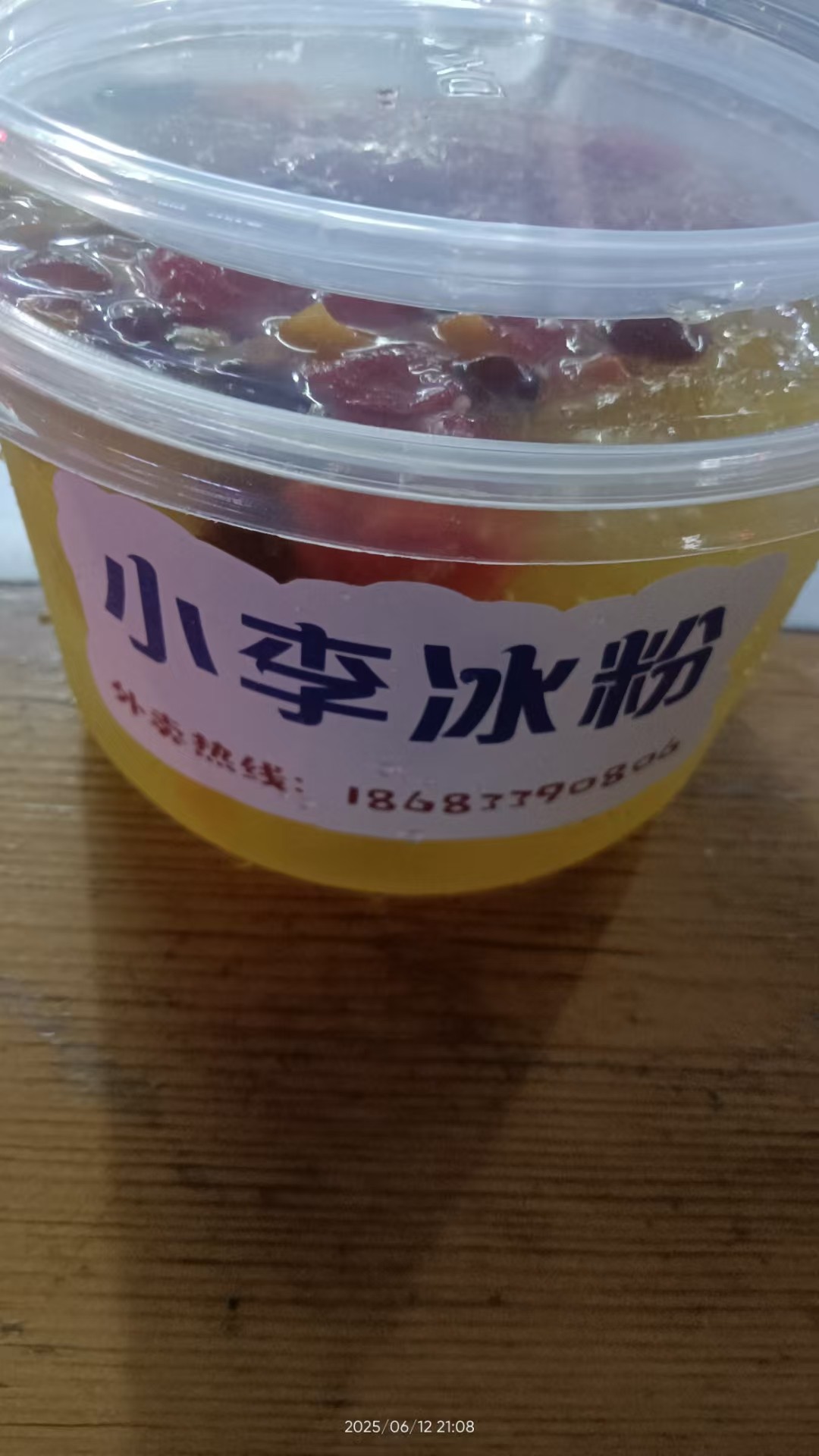图片附件