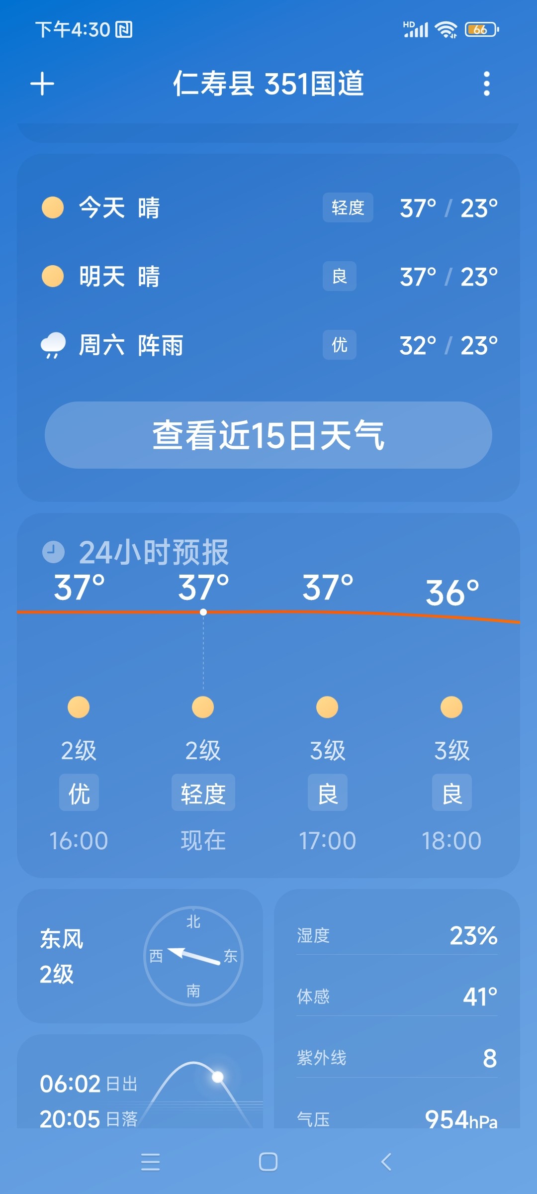 图片附件