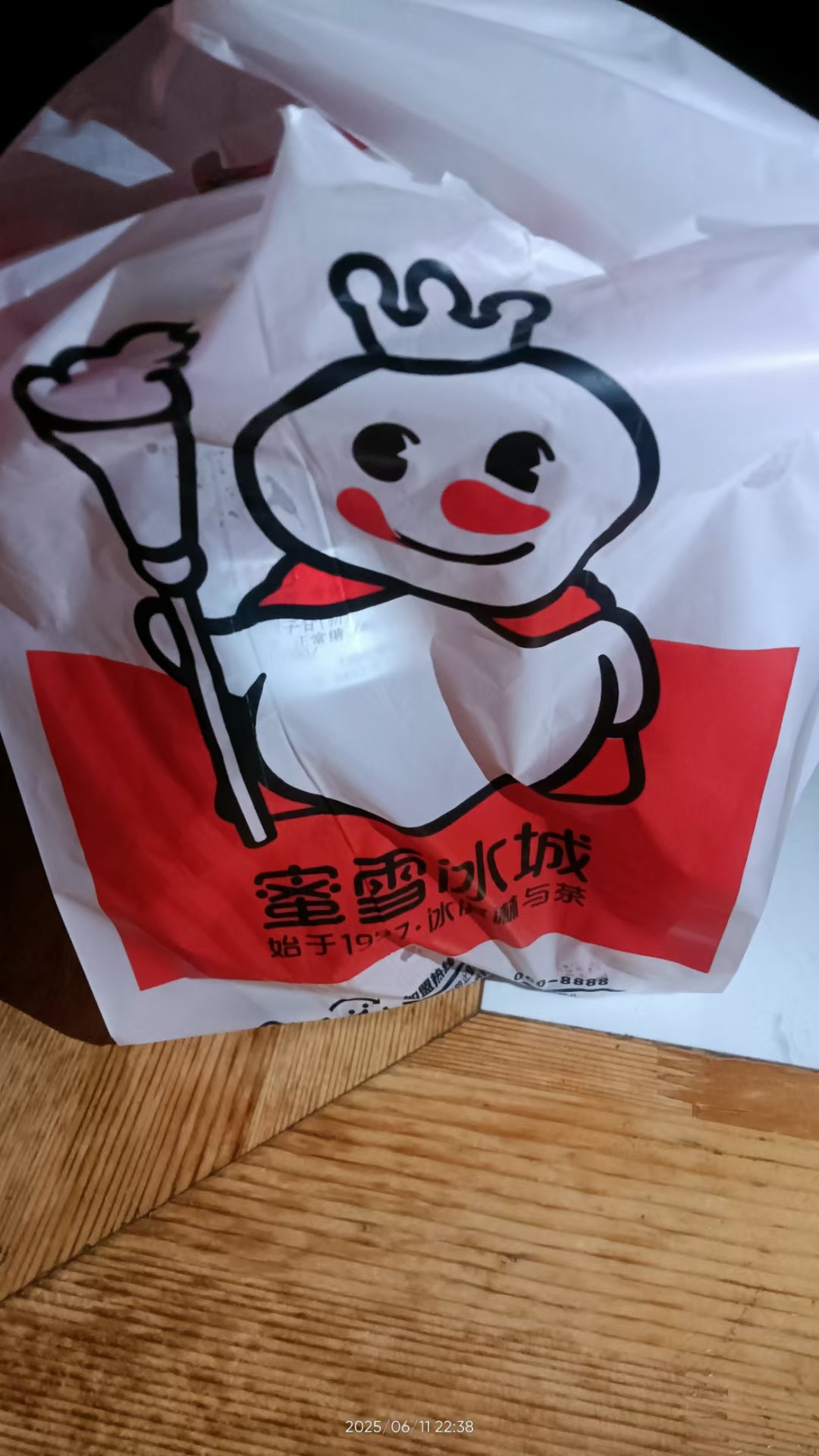 图片附件