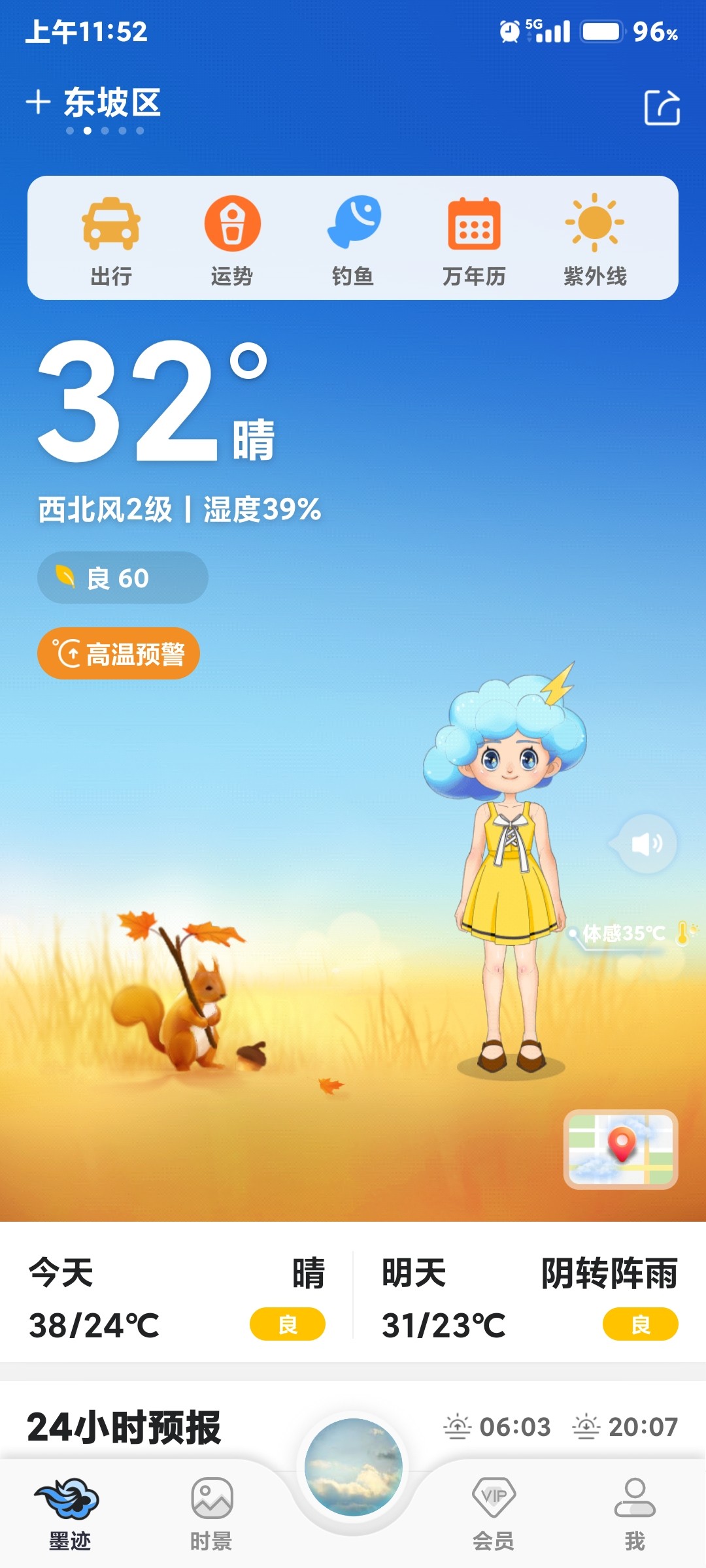 图片附件