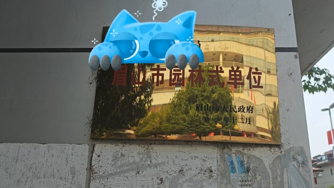 图片附件