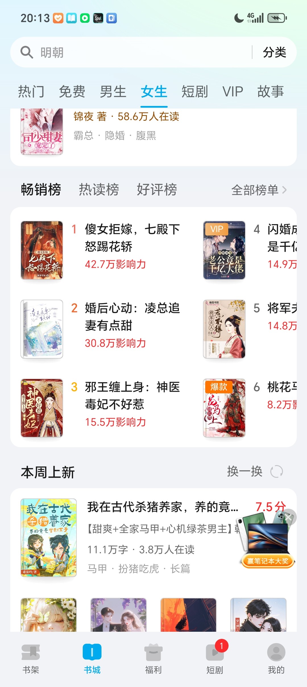 图片附件