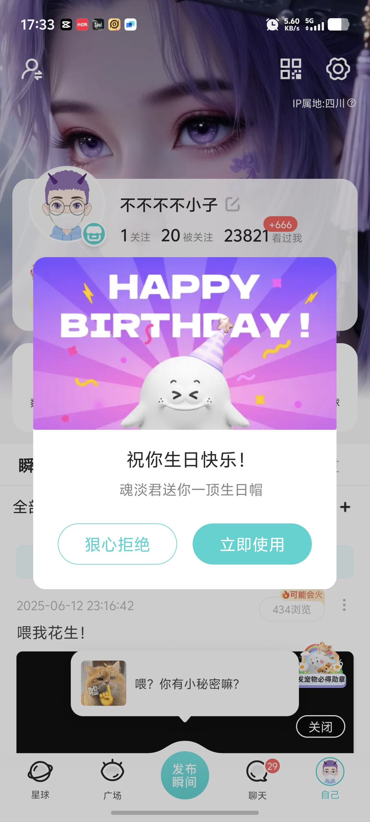 图片附件