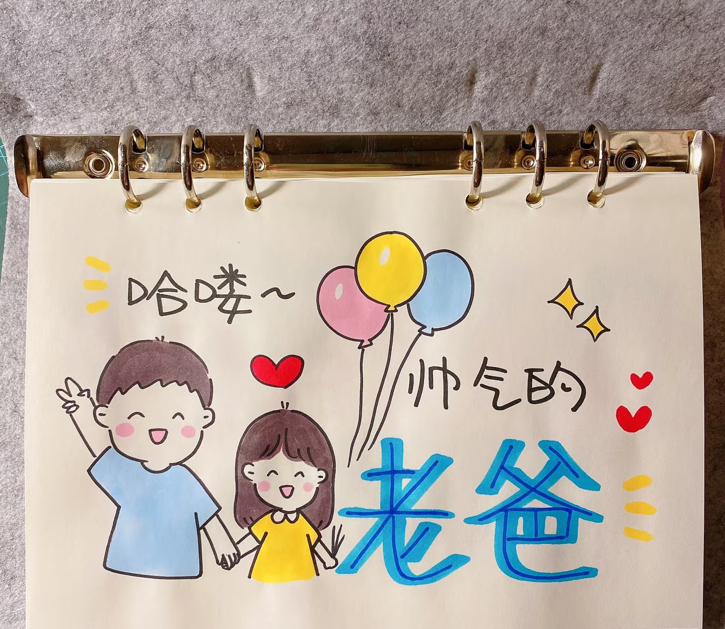 图片附件