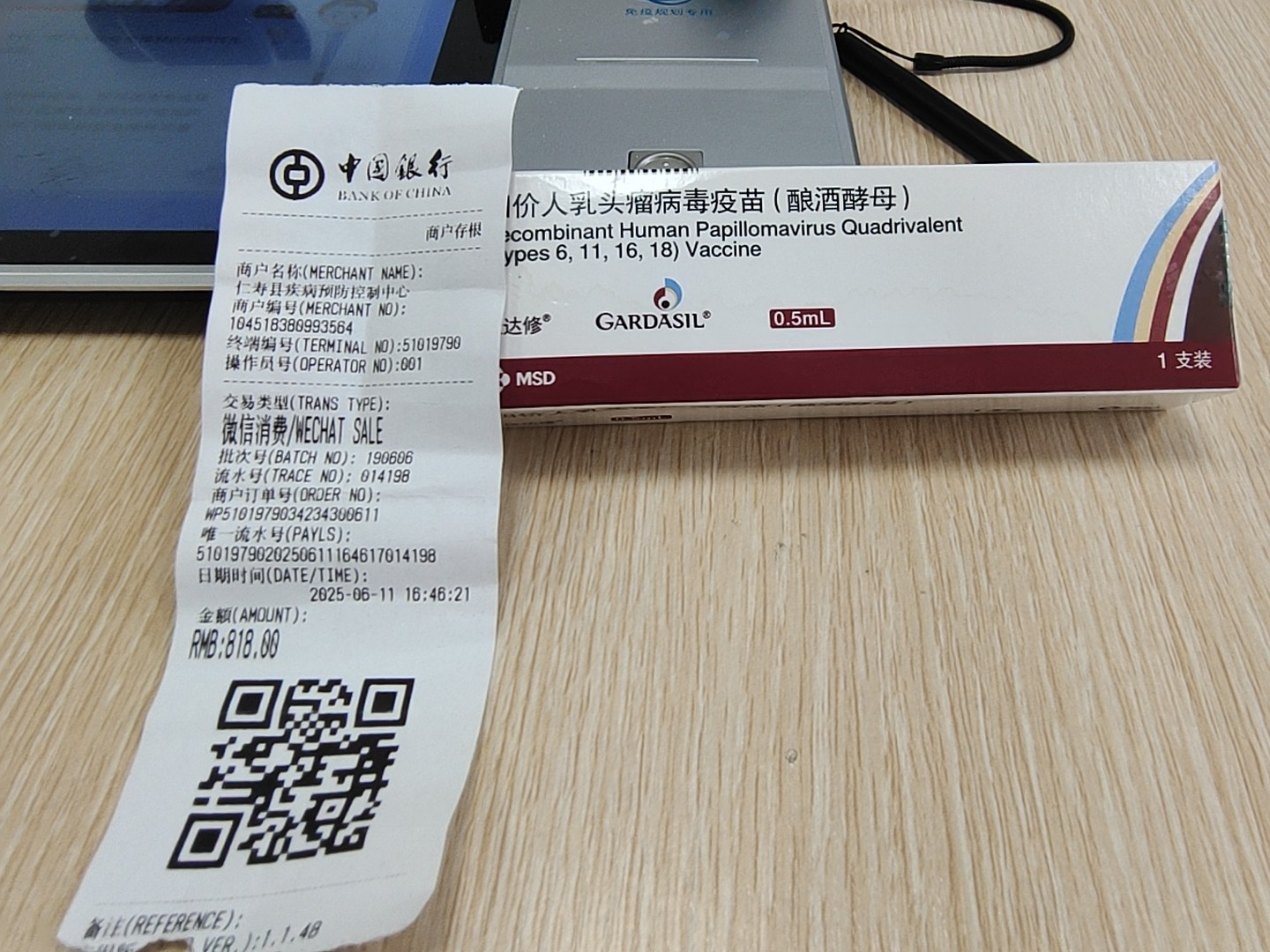 图片附件