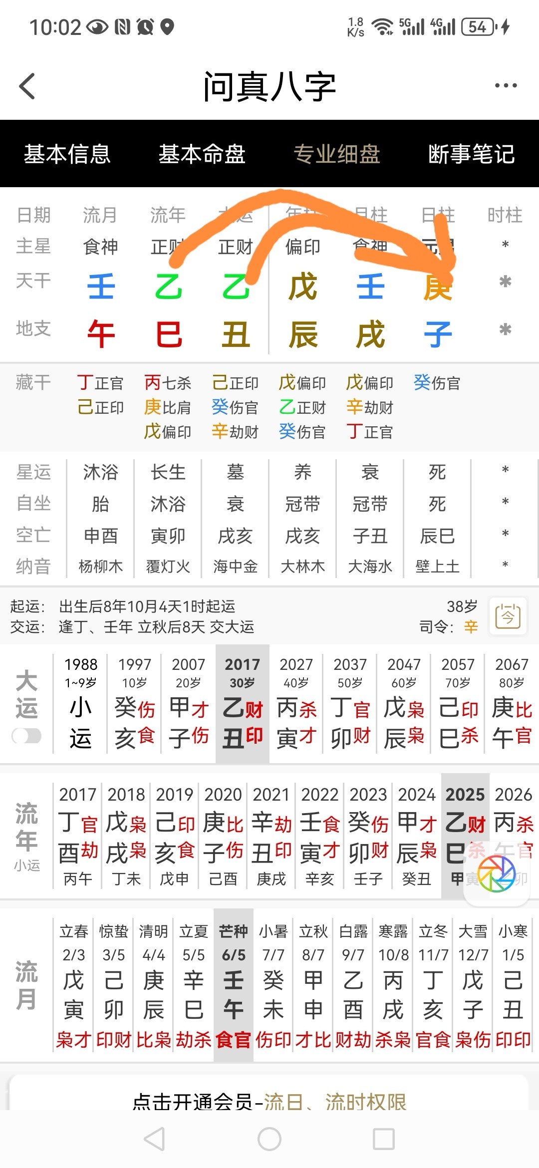 图片附件