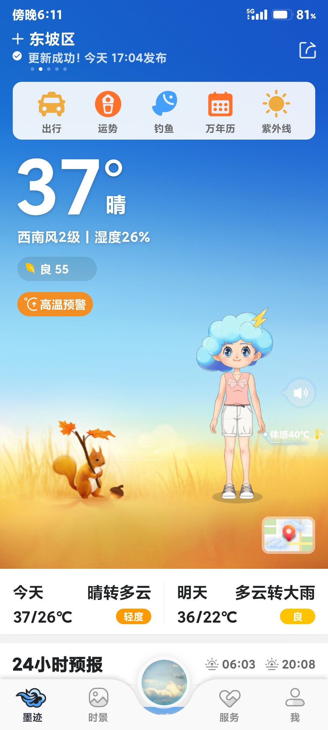 图片附件