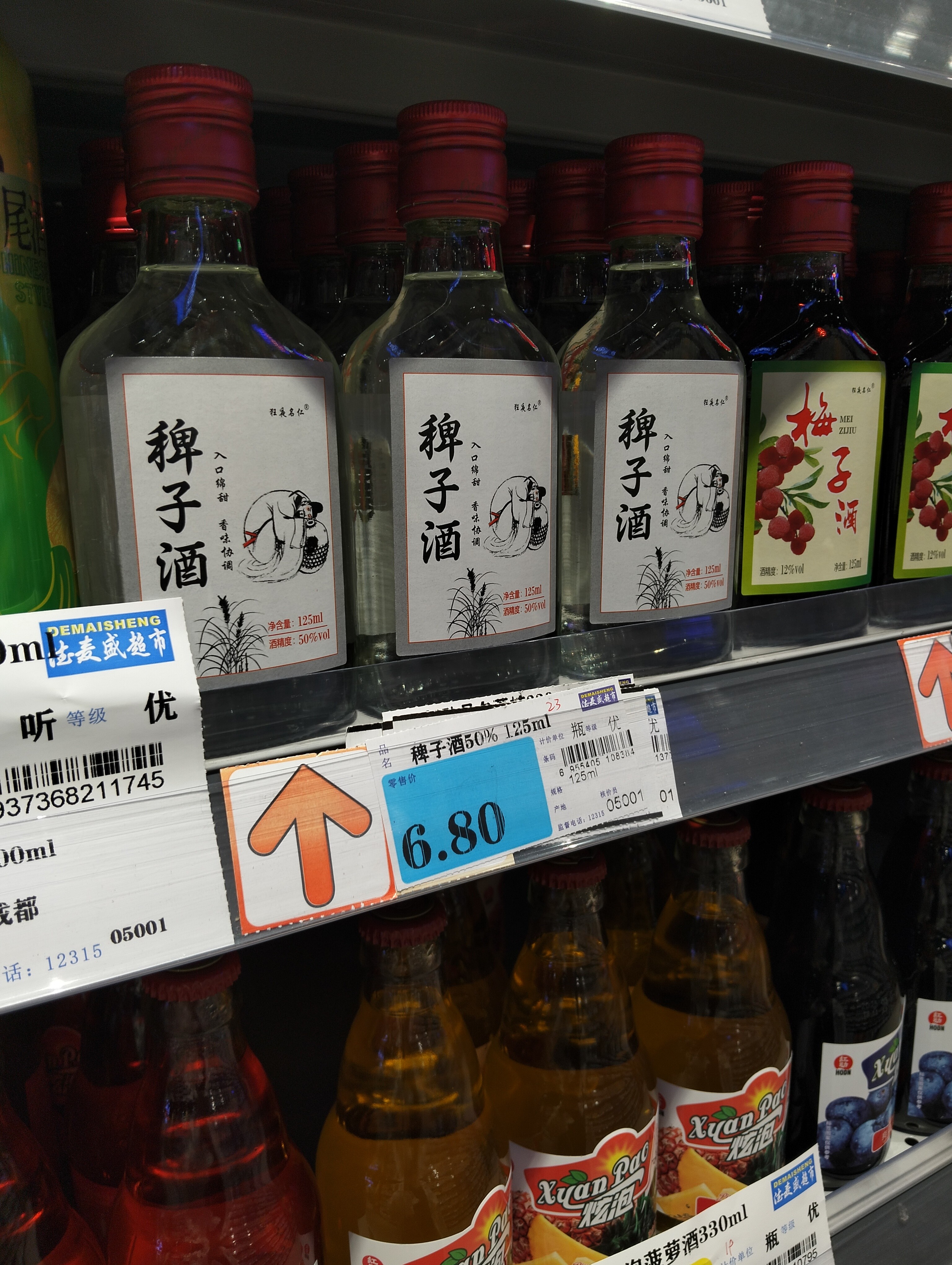 图片附件