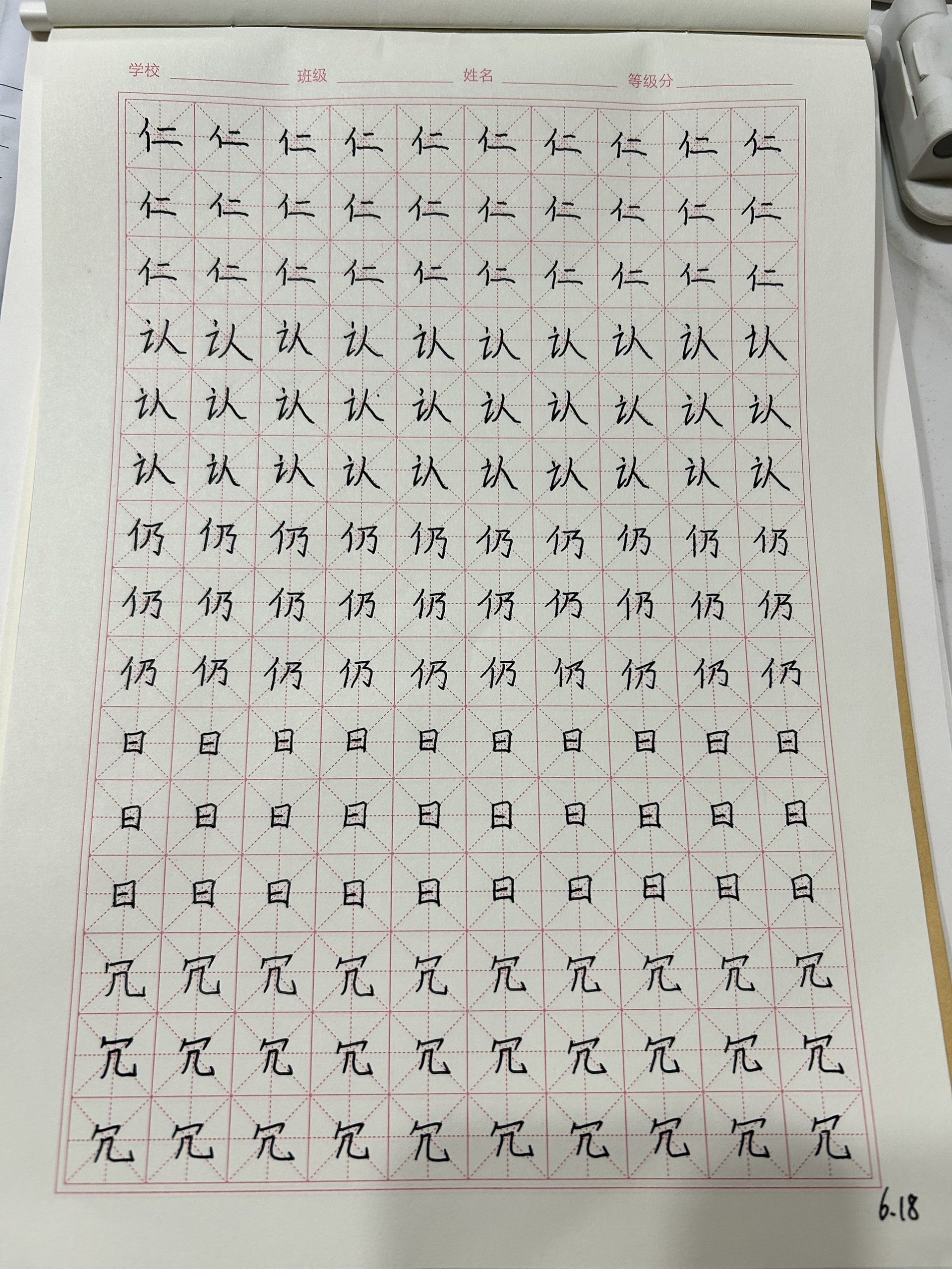 图片附件