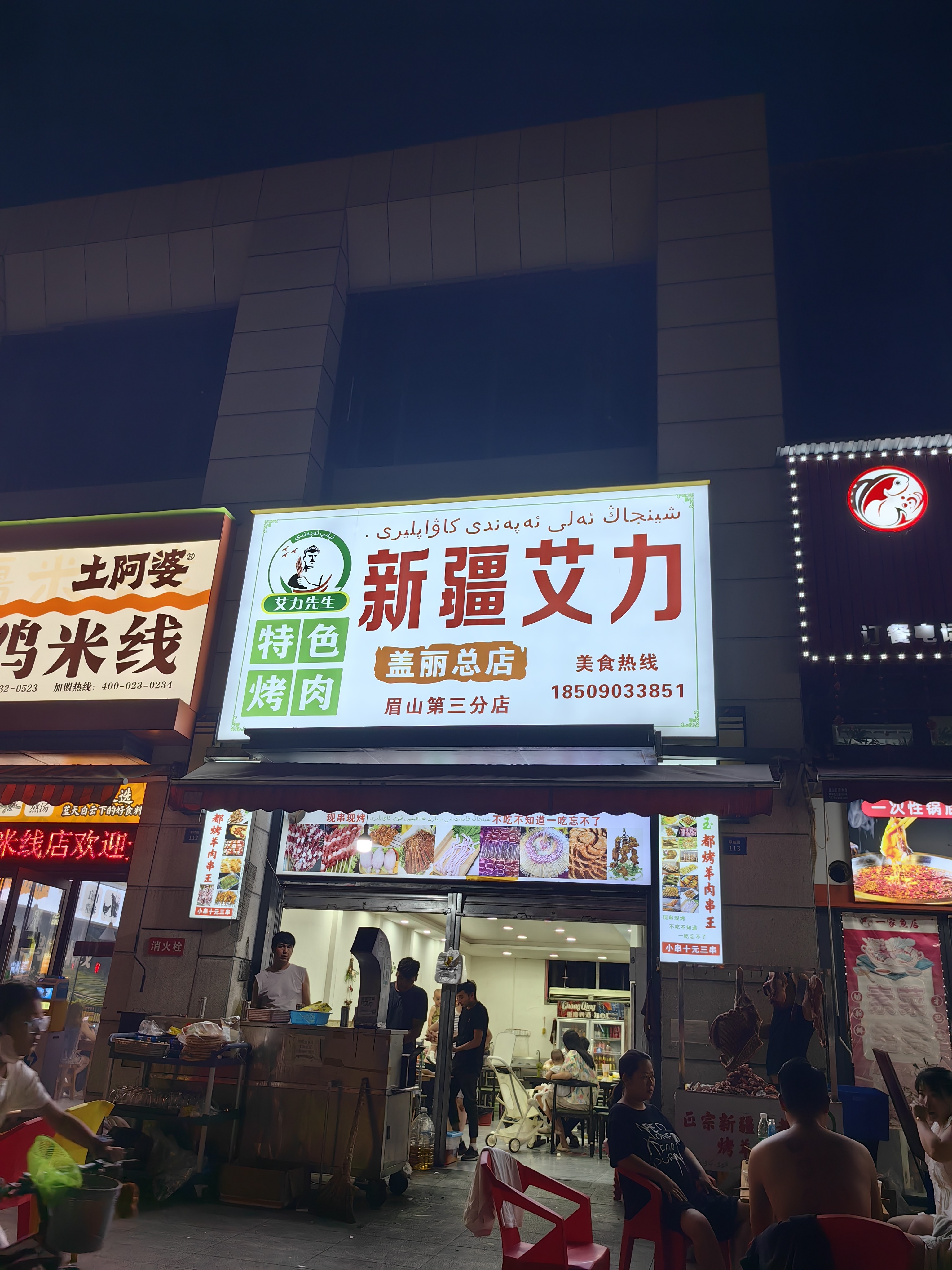 图片附件