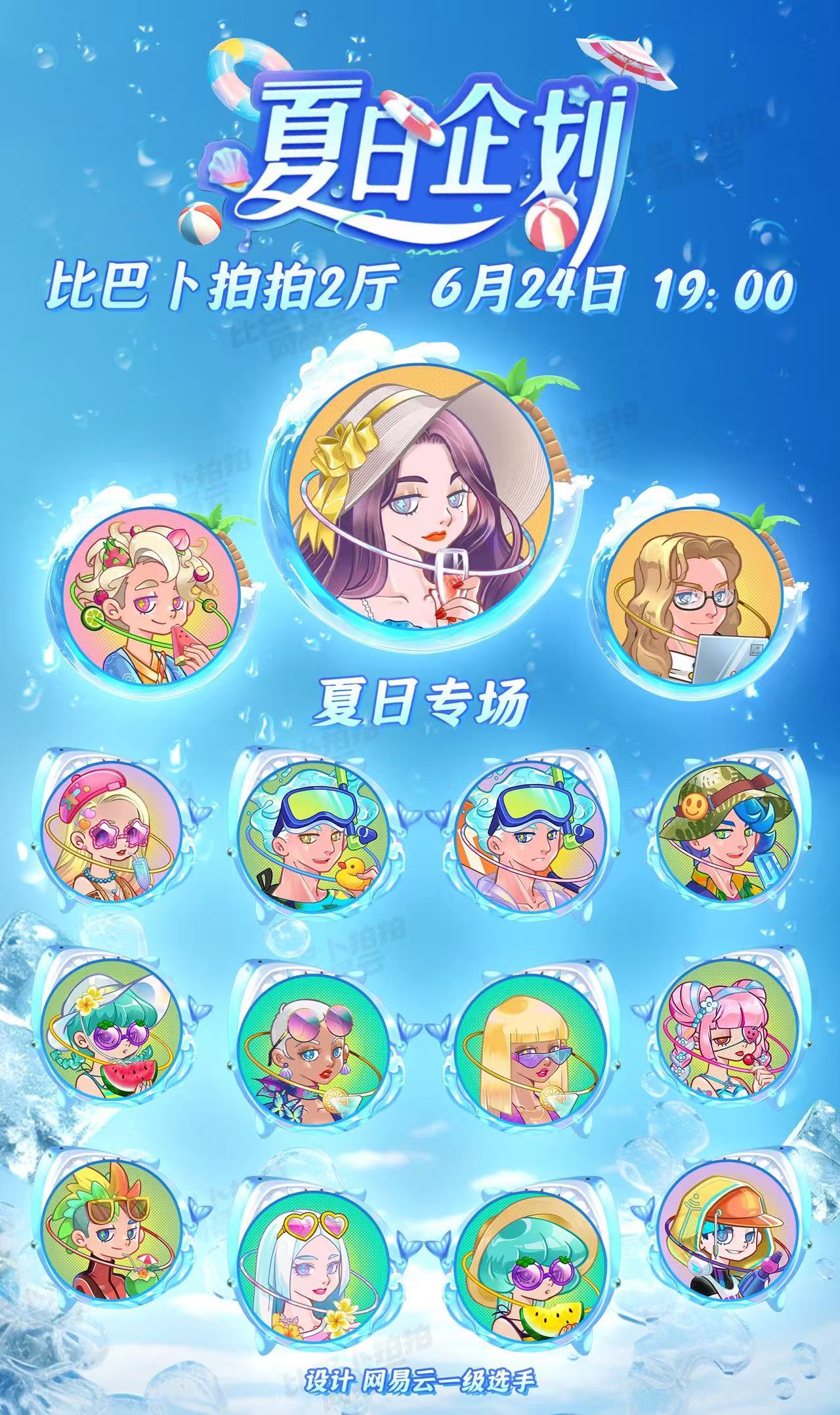 图片附件