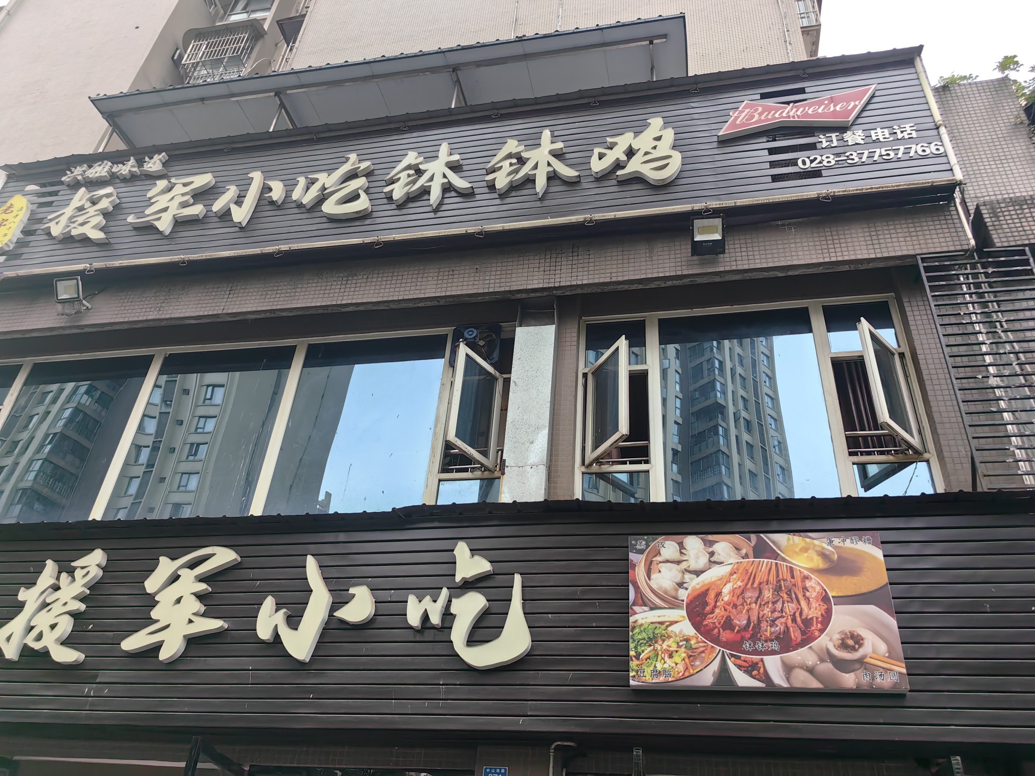 图片附件