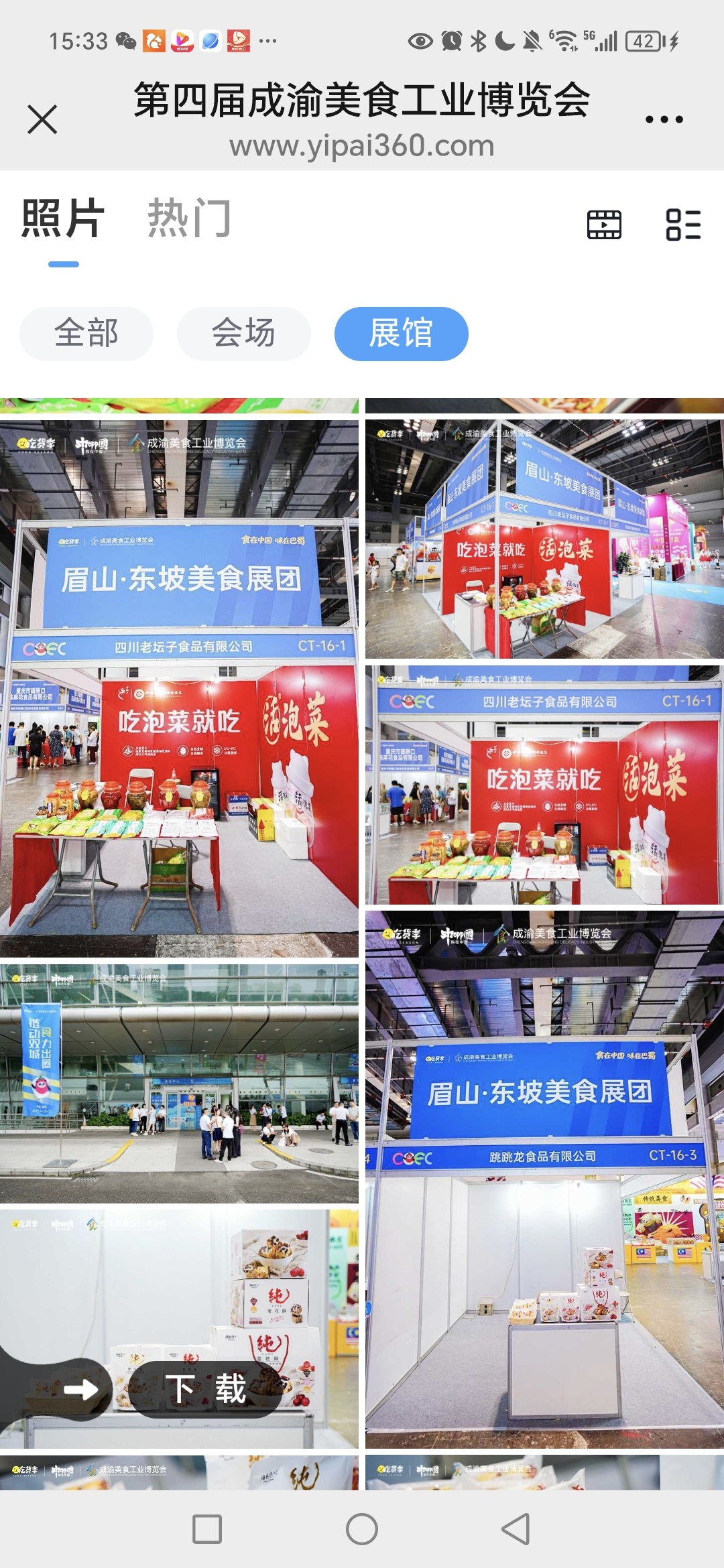 图片附件