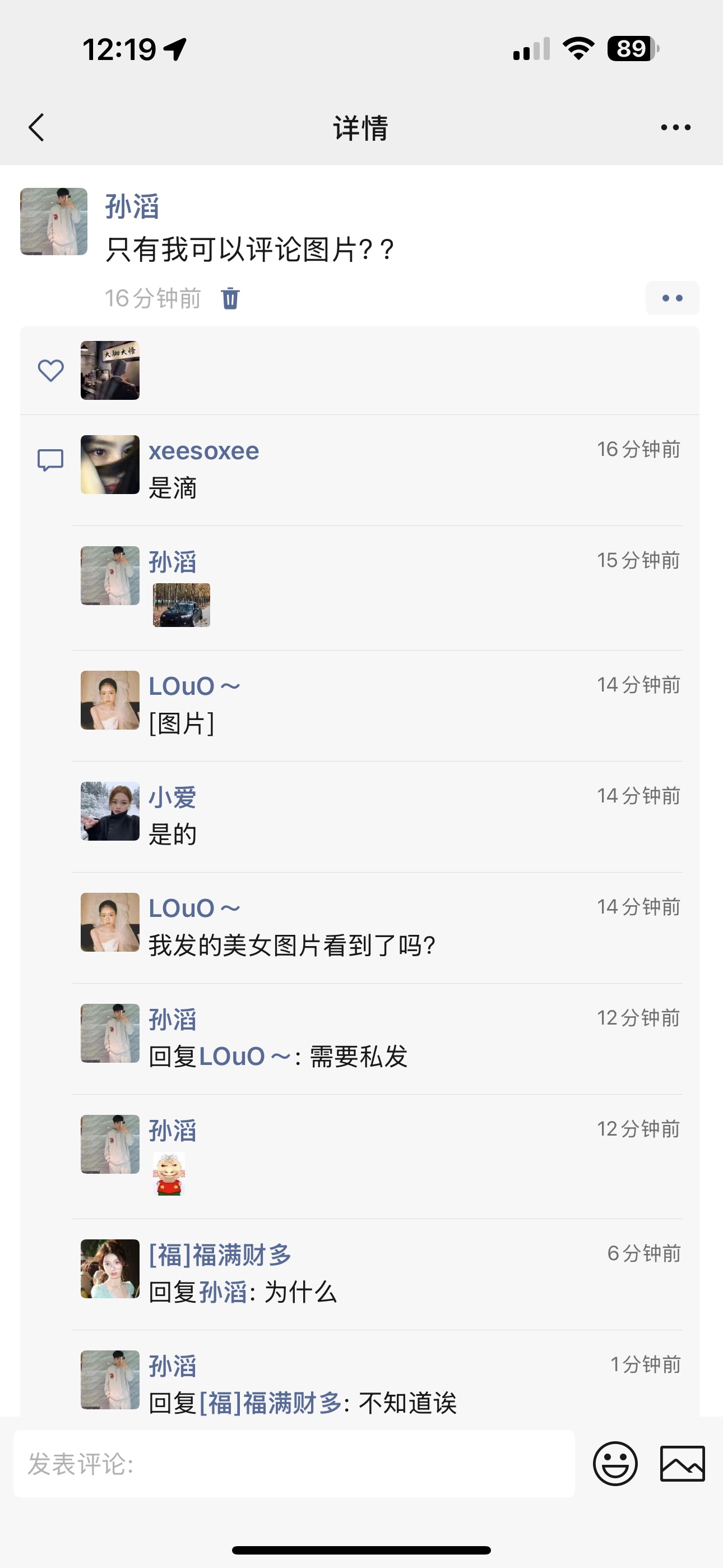 图片附件