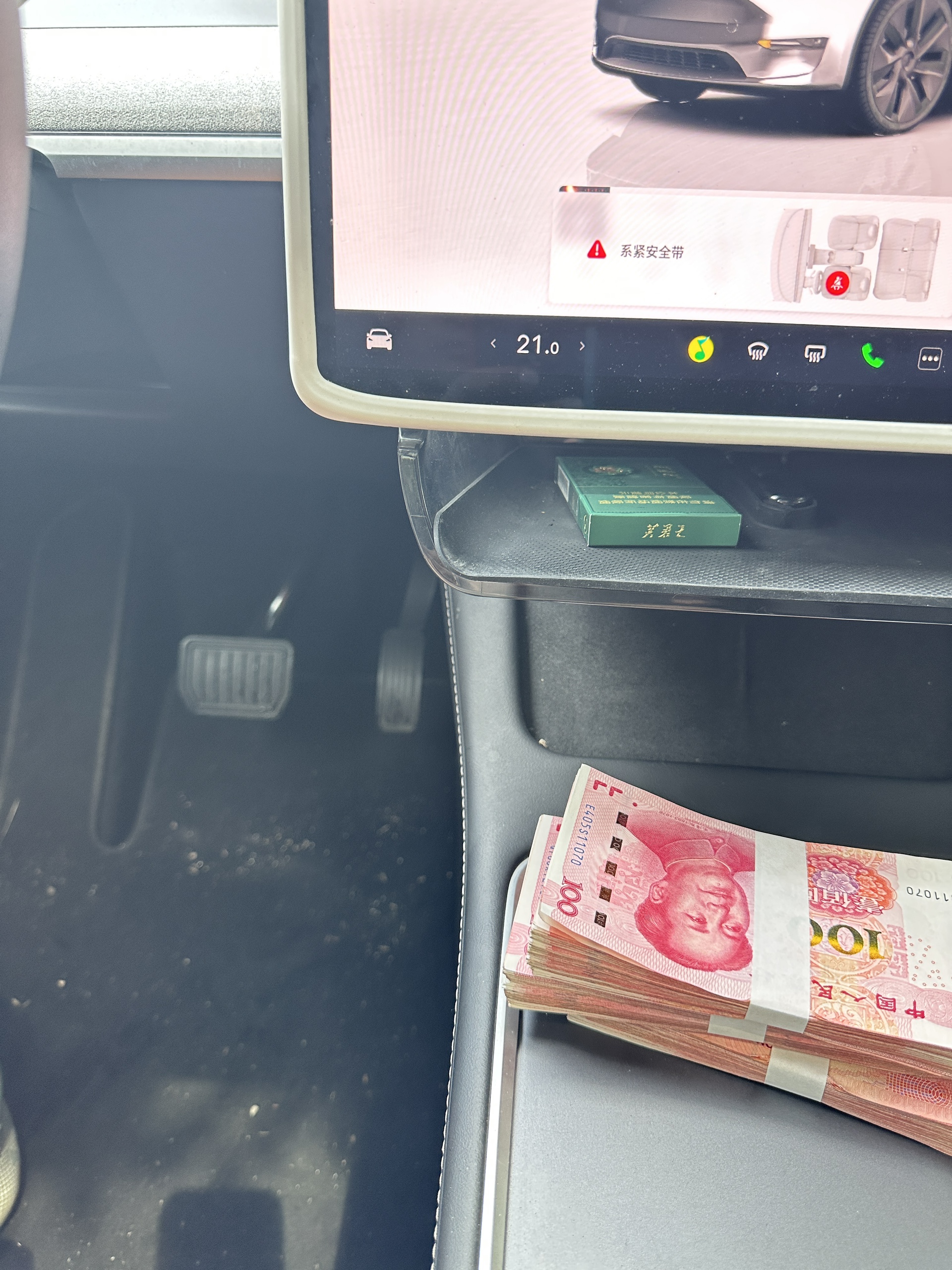 图片附件