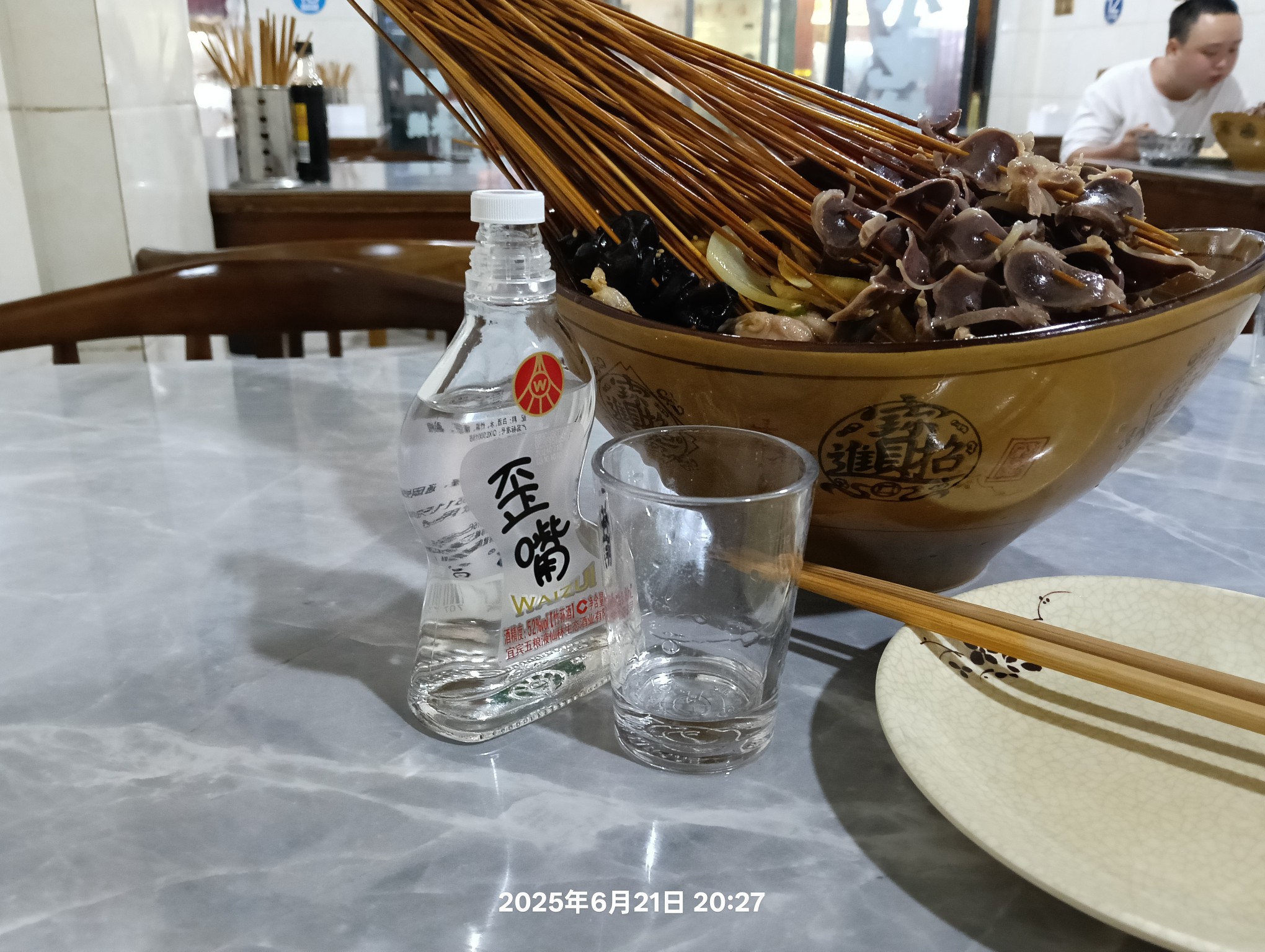图片附件
