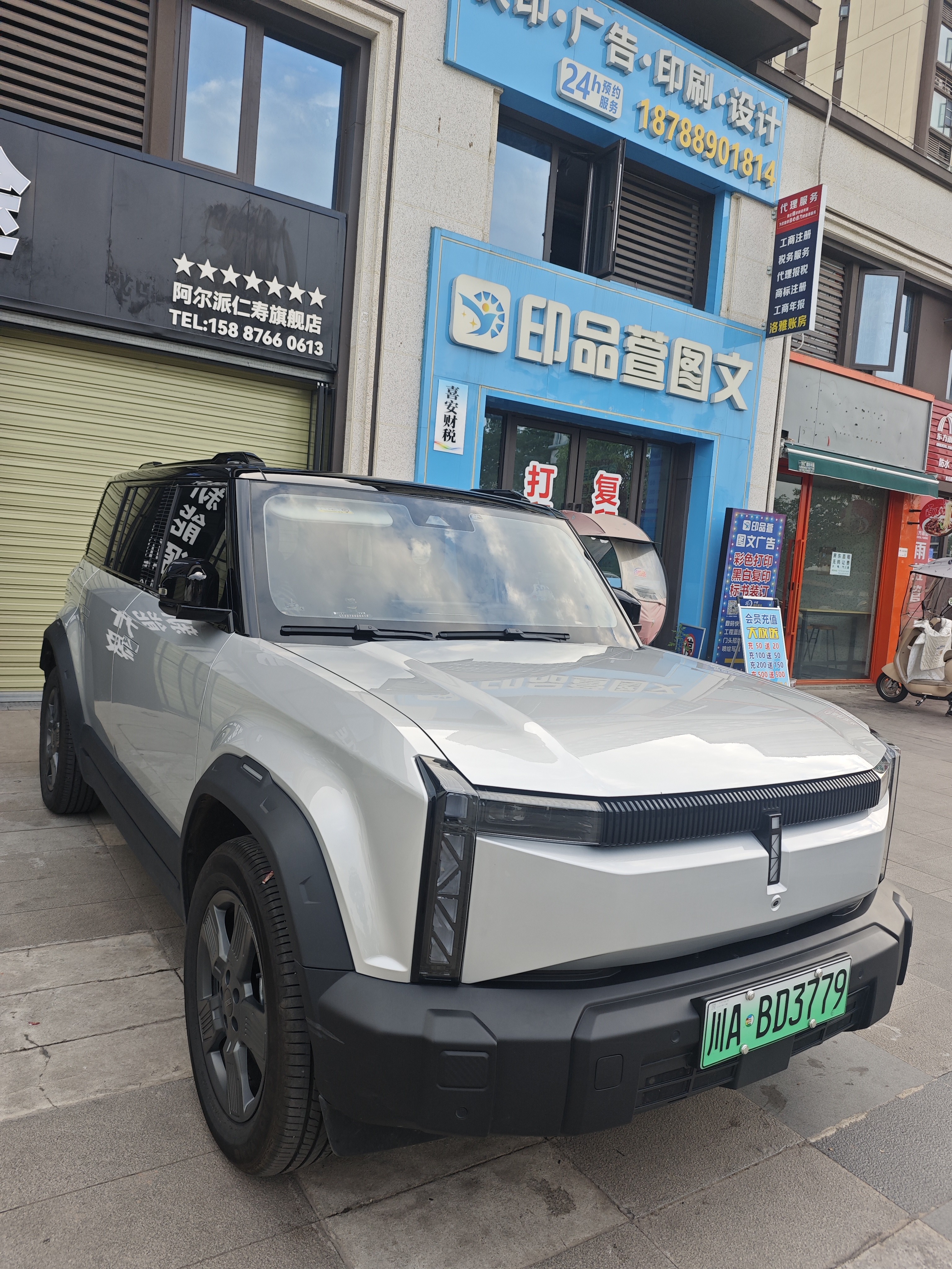 图片附件