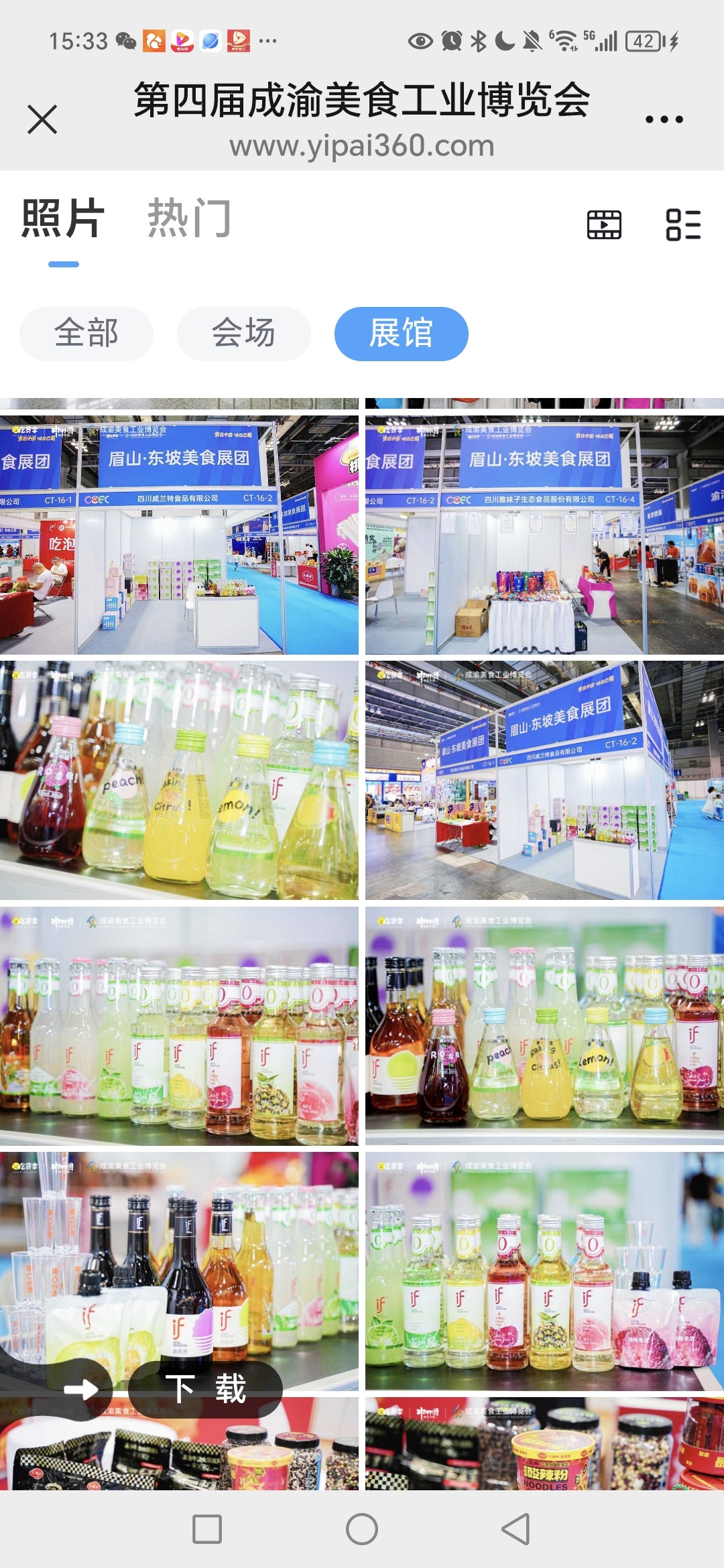 图片附件