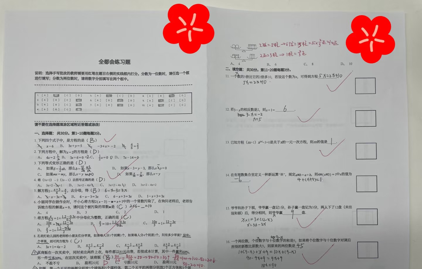图片附件