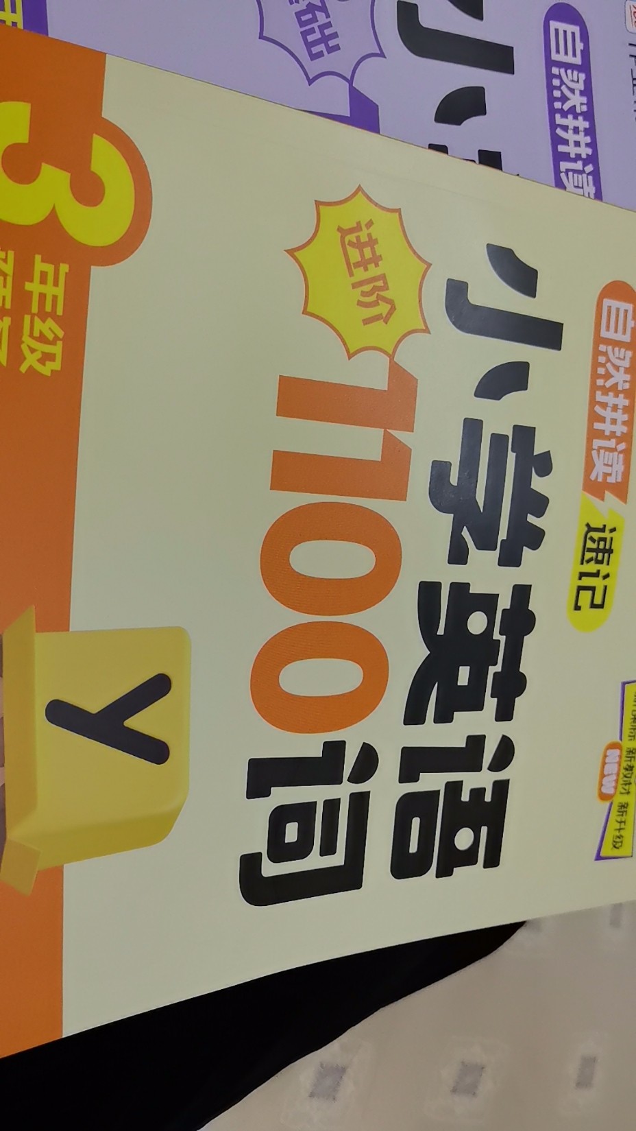 图片附件