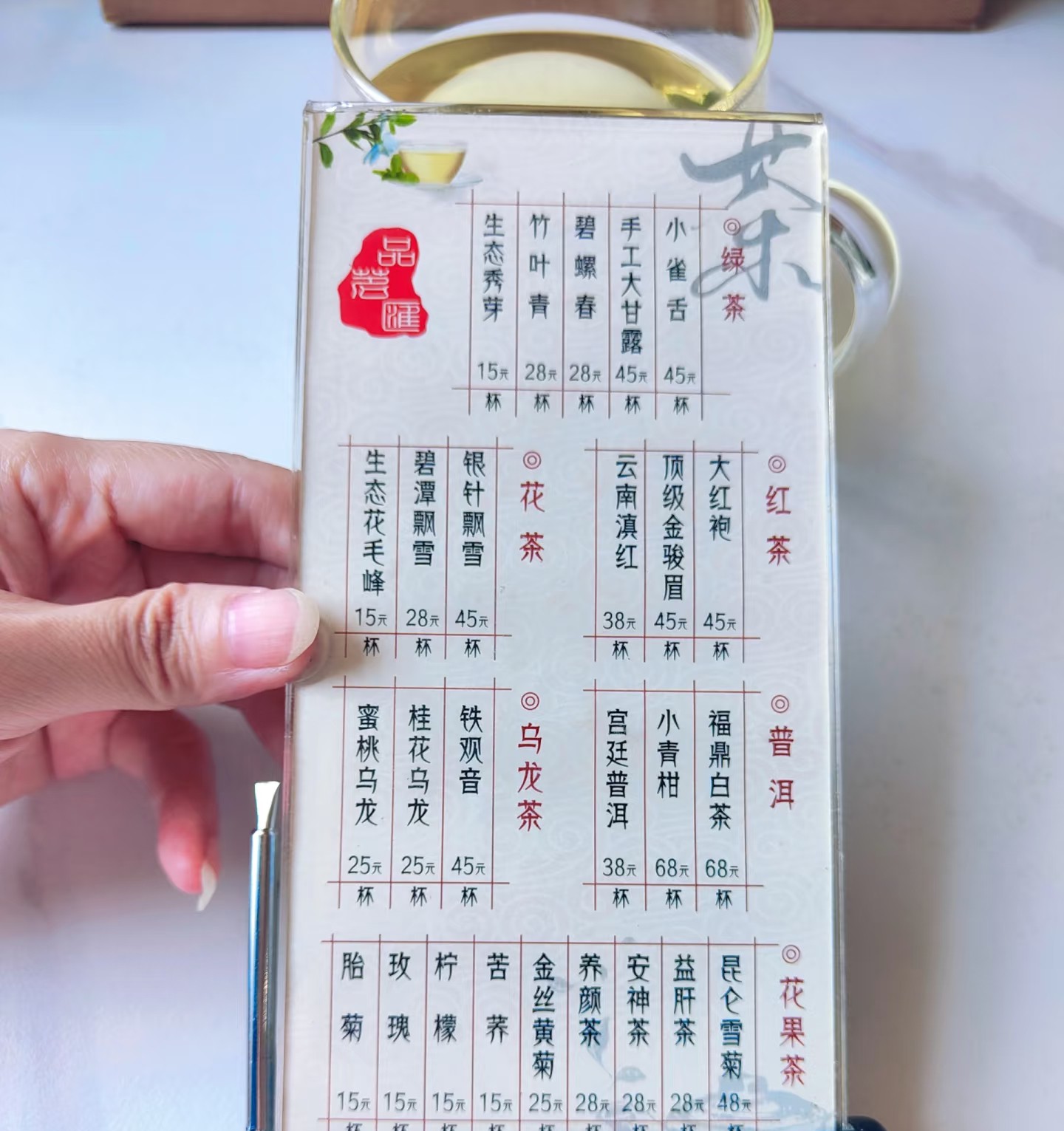 图片附件