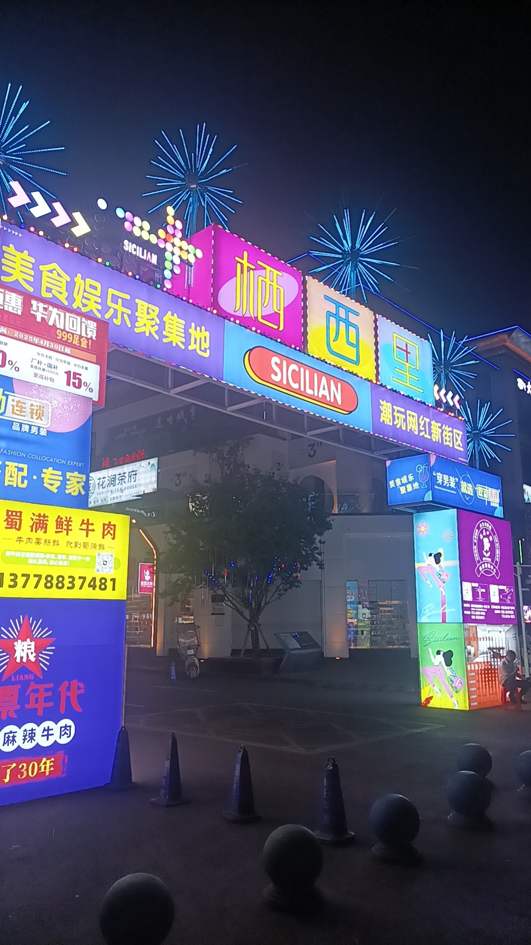 图片附件
