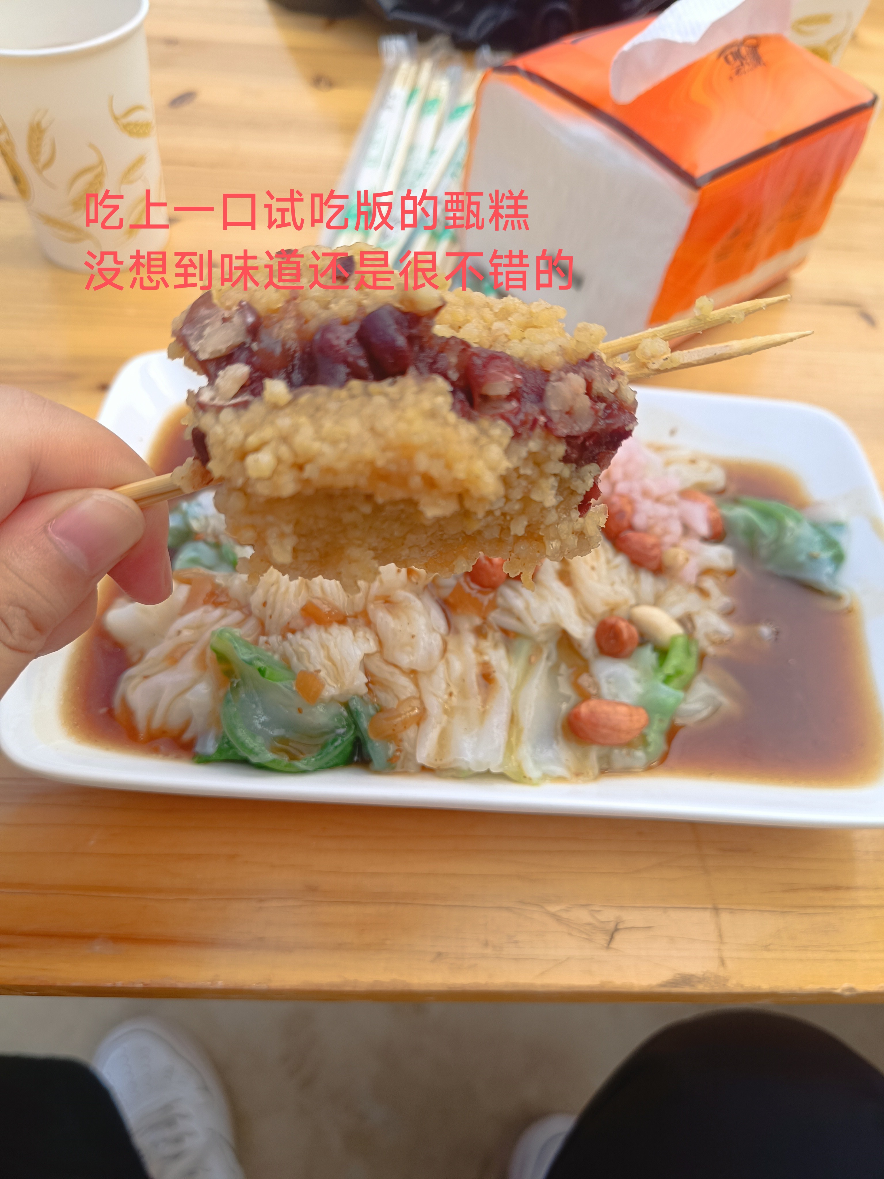 图片附件